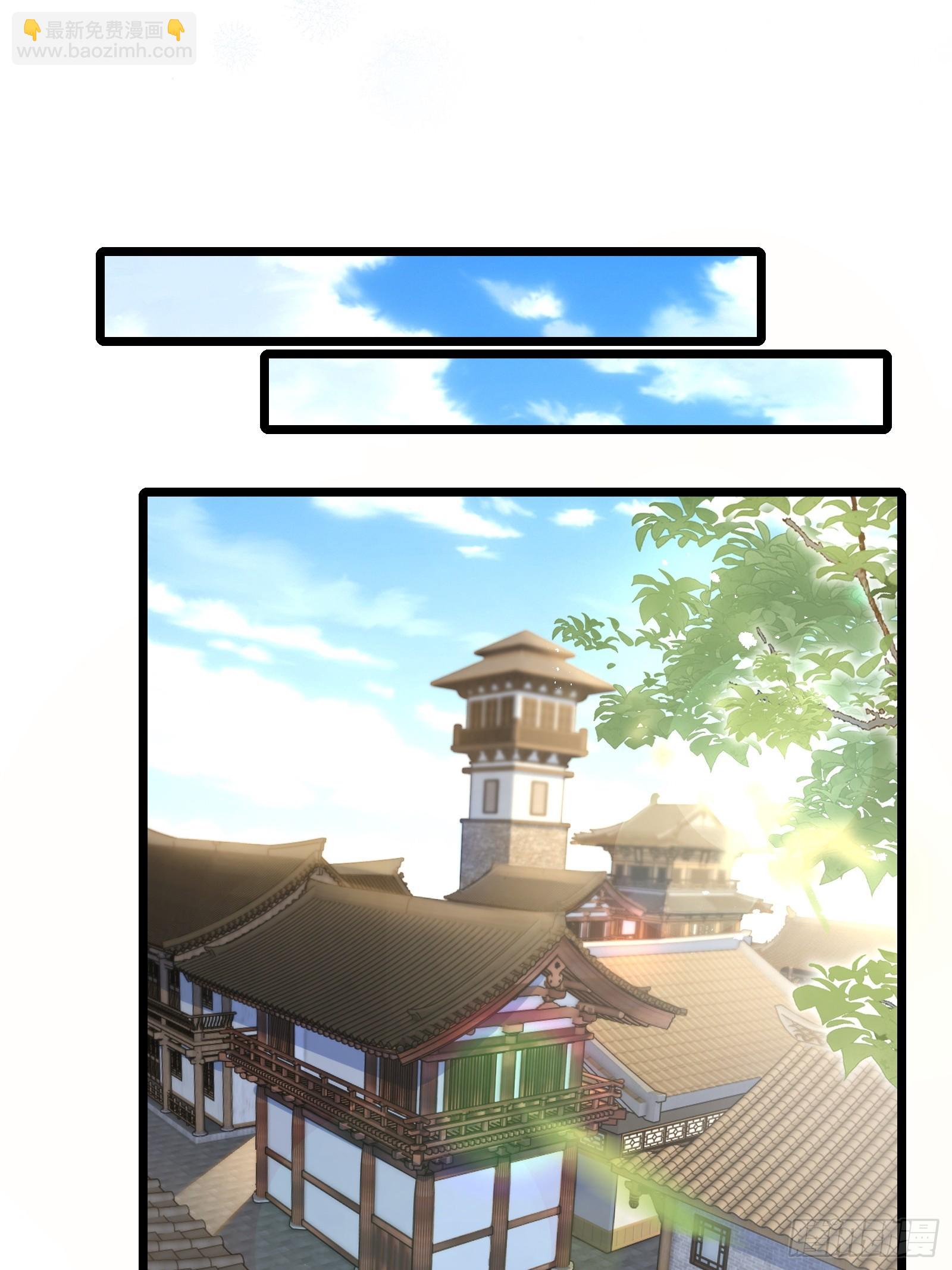 第90话 考验通过-第91话