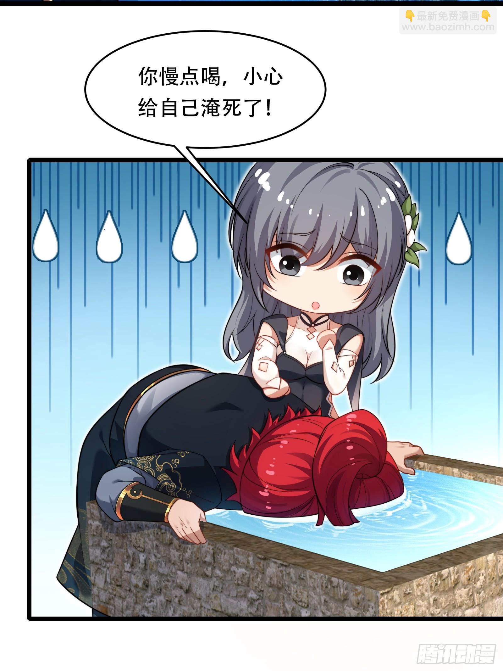 第90话 考验通过-第91话