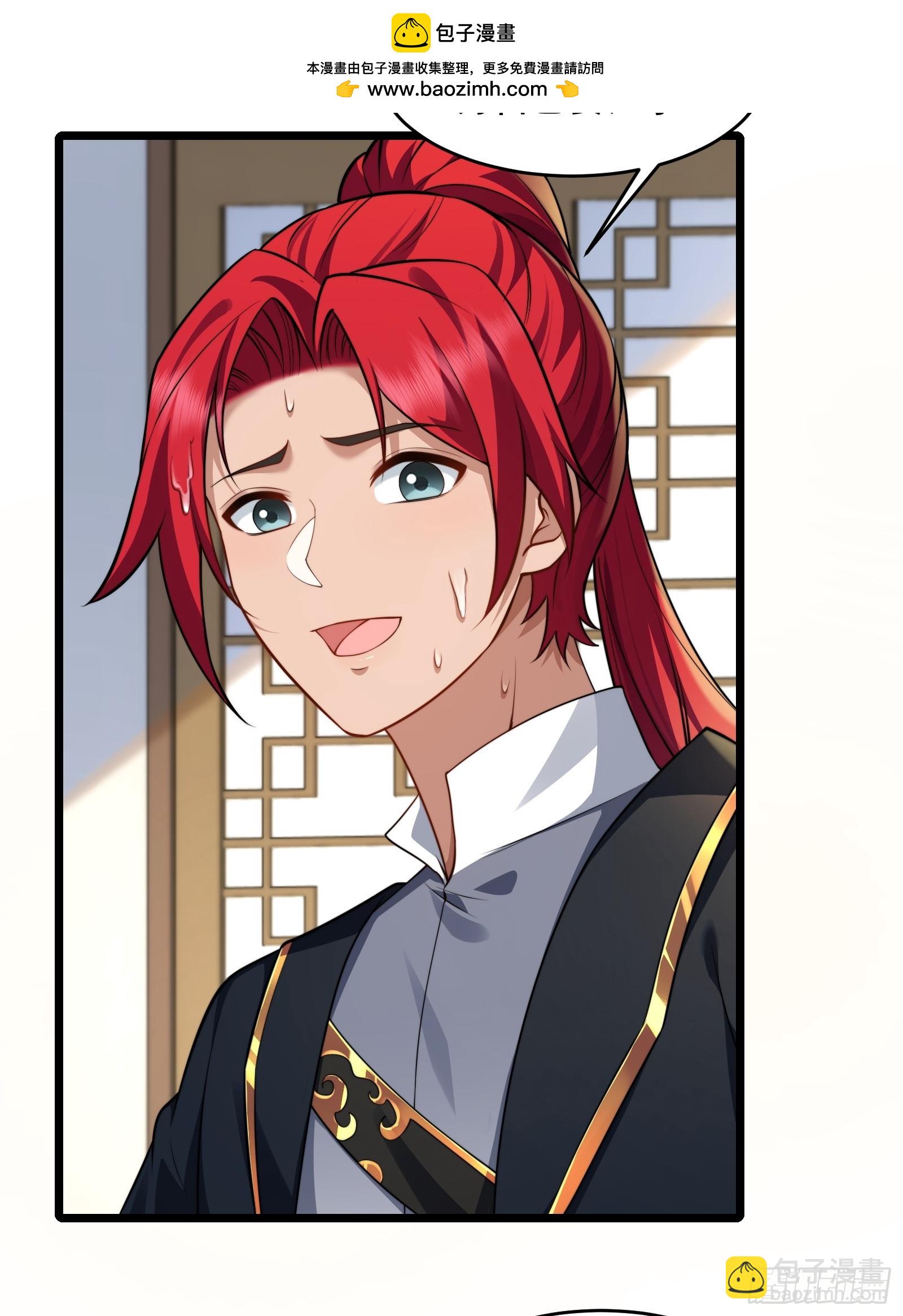 第90话 考验通过-第91话