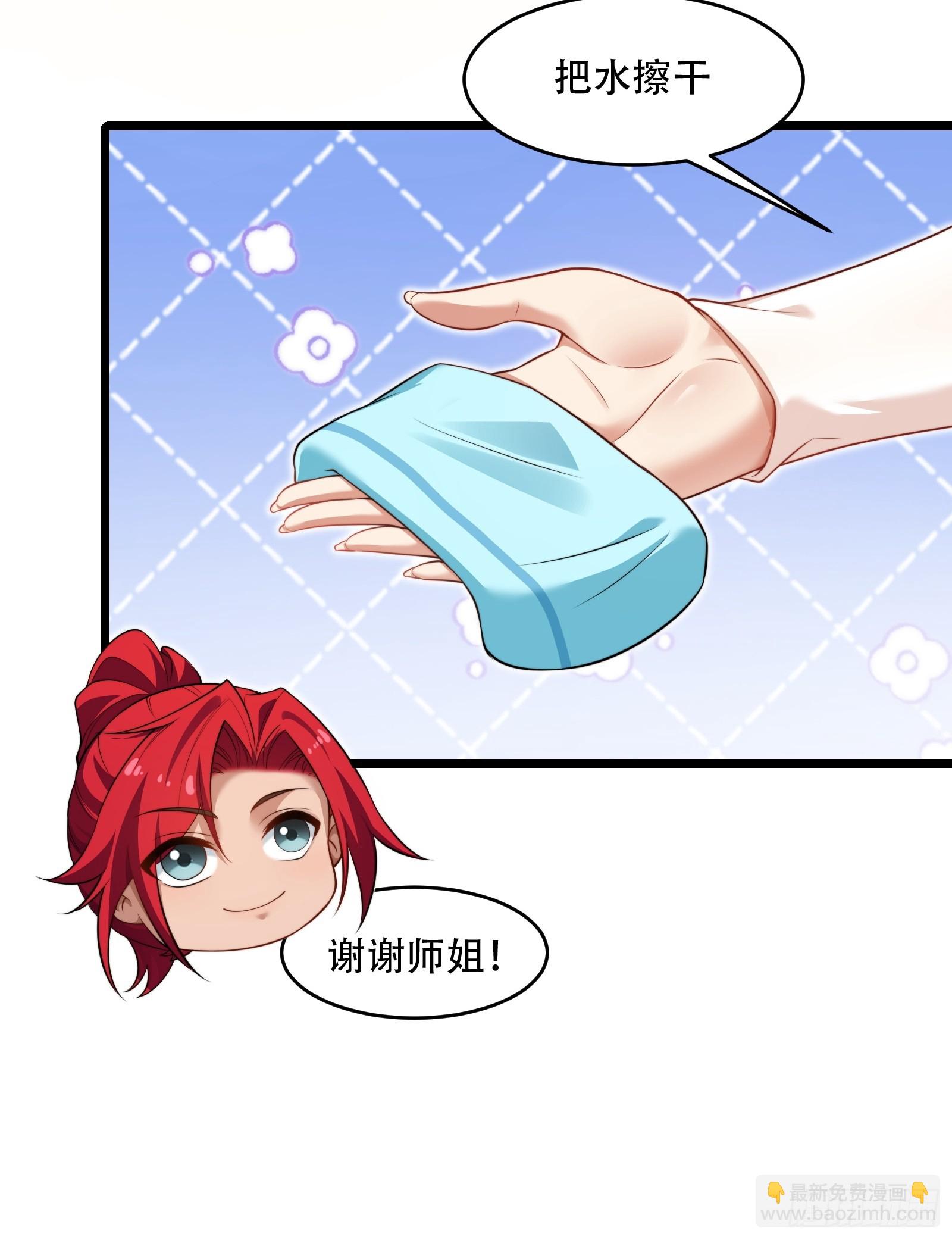 第90话 考验通过-第91话