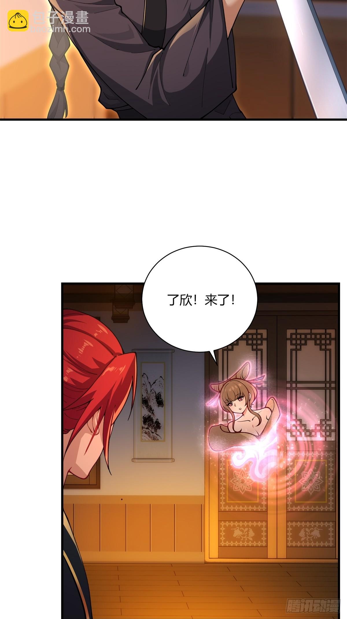 第92话 酸味扑鼻-第93话