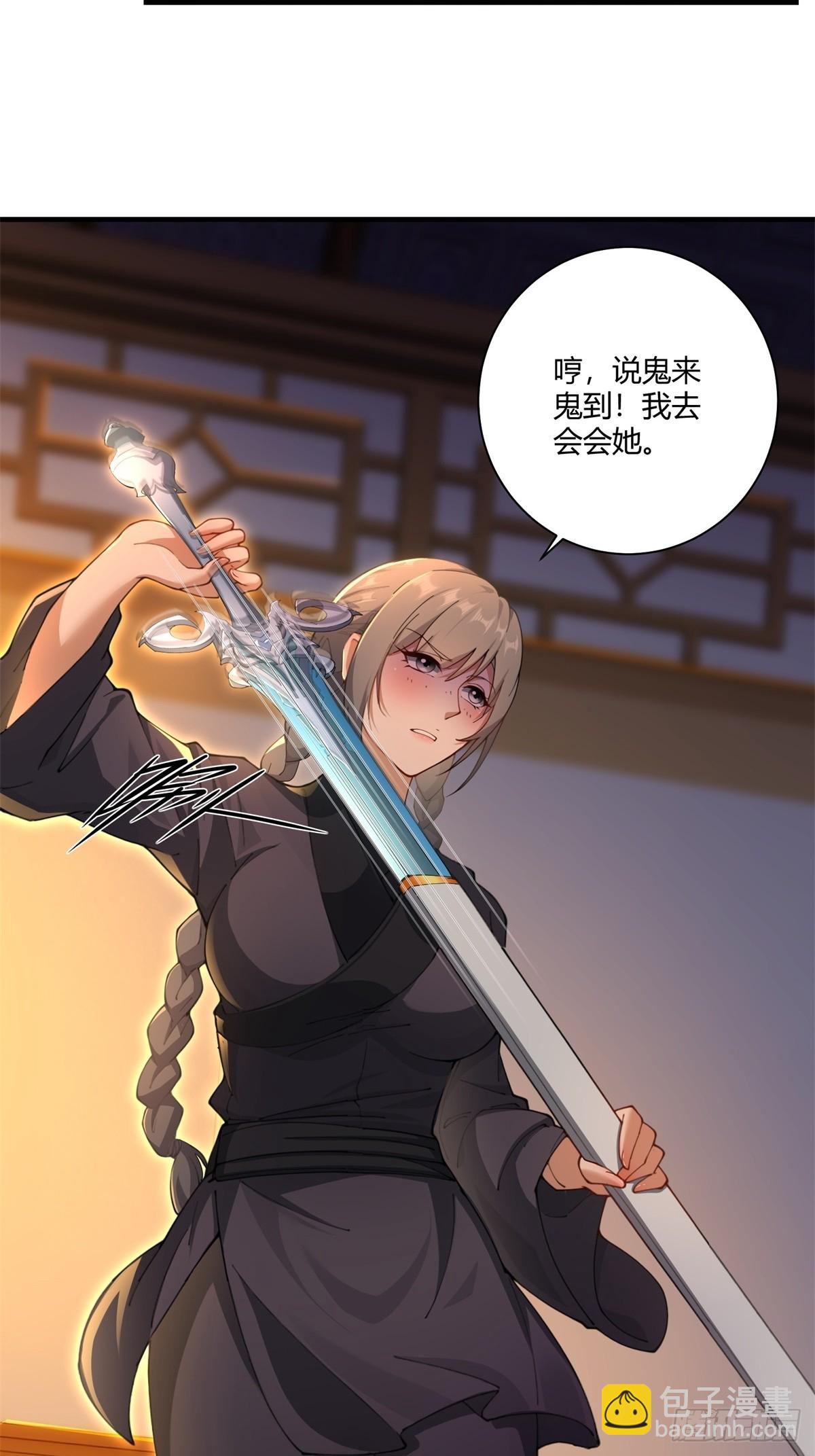 第92话 酸味扑鼻-第93话