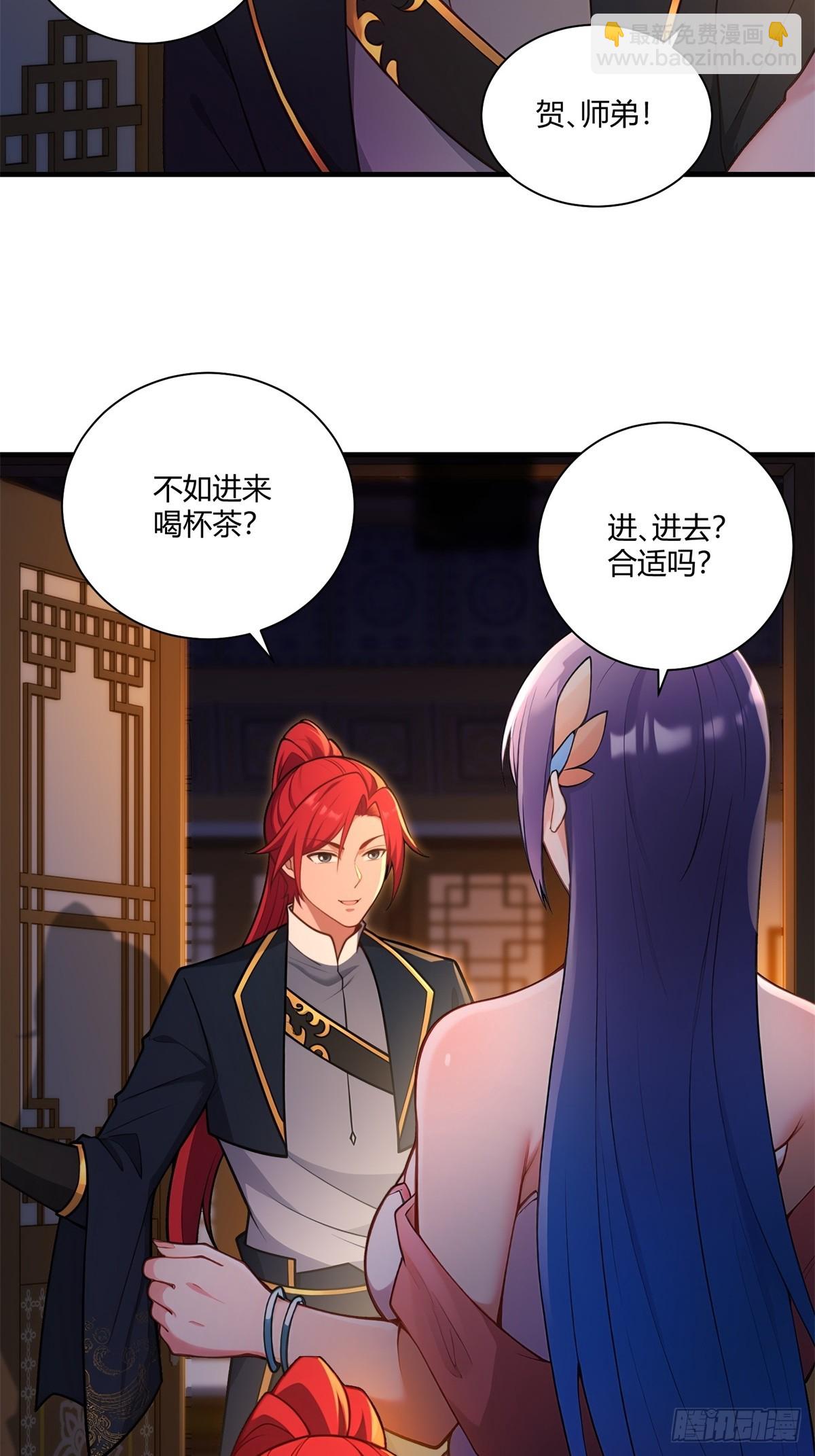 第92话 酸味扑鼻-第93话