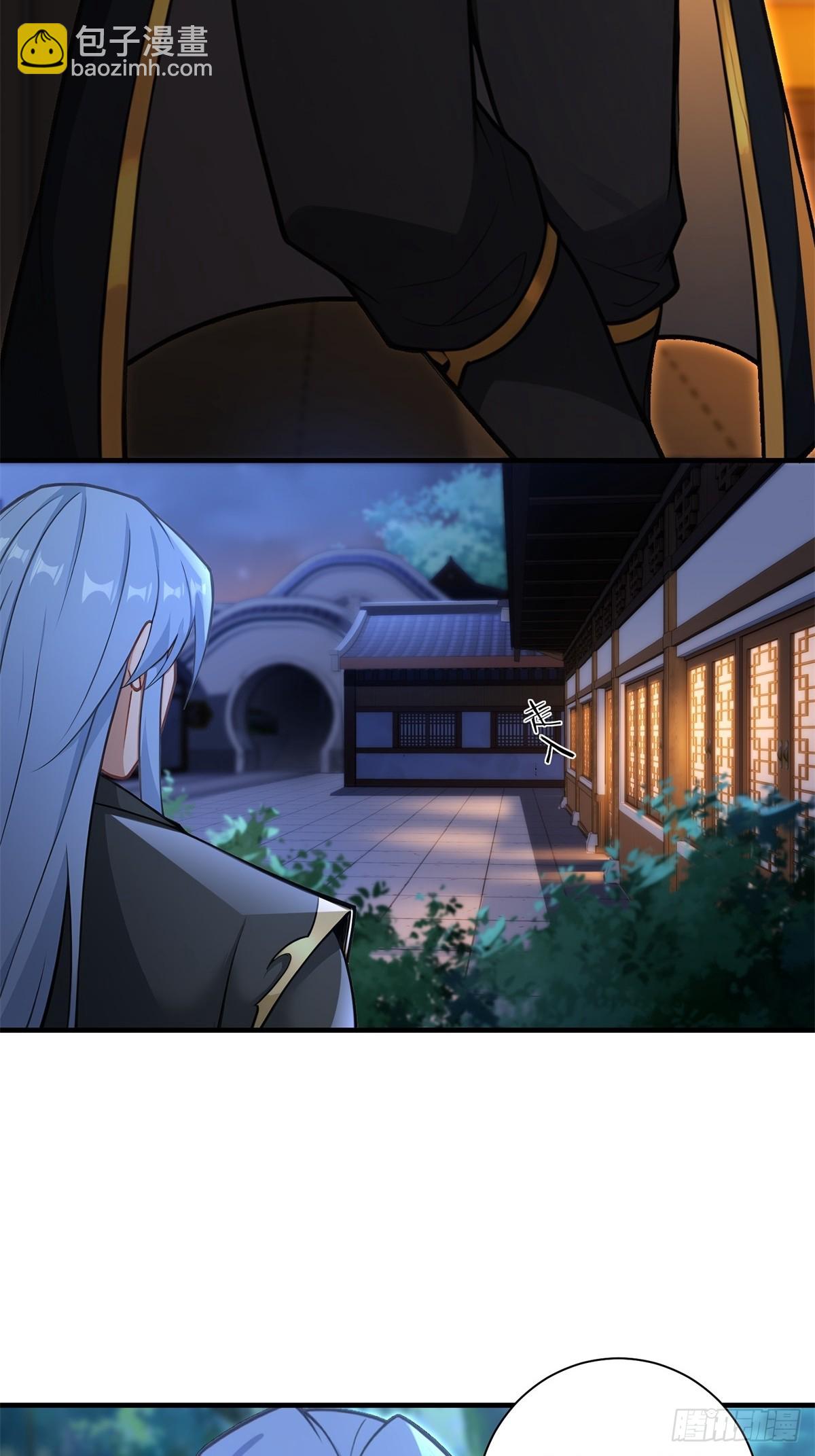 第92话 酸味扑鼻-第93话