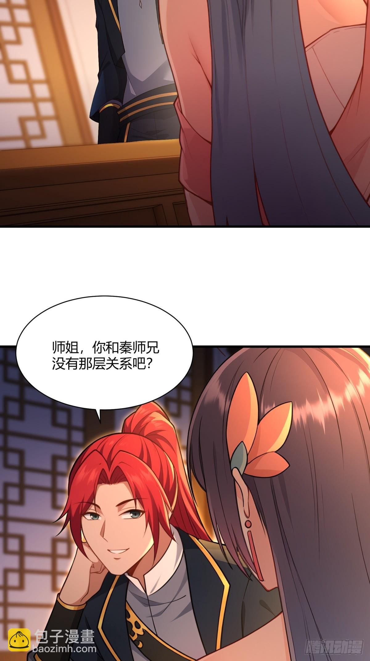 第92话 酸味扑鼻-第93话