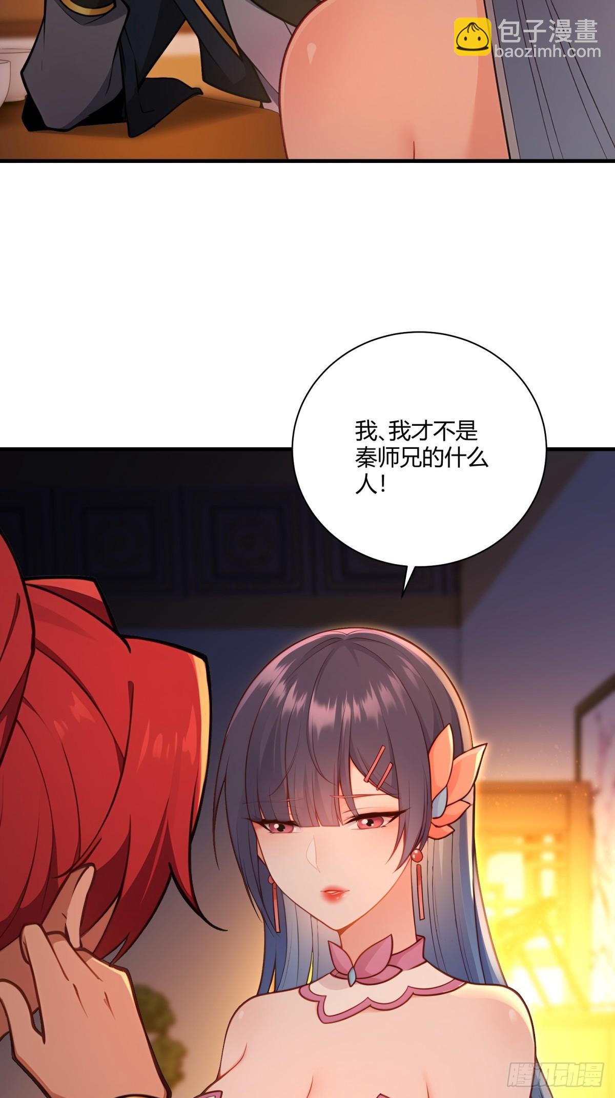 第92话 酸味扑鼻-第93话