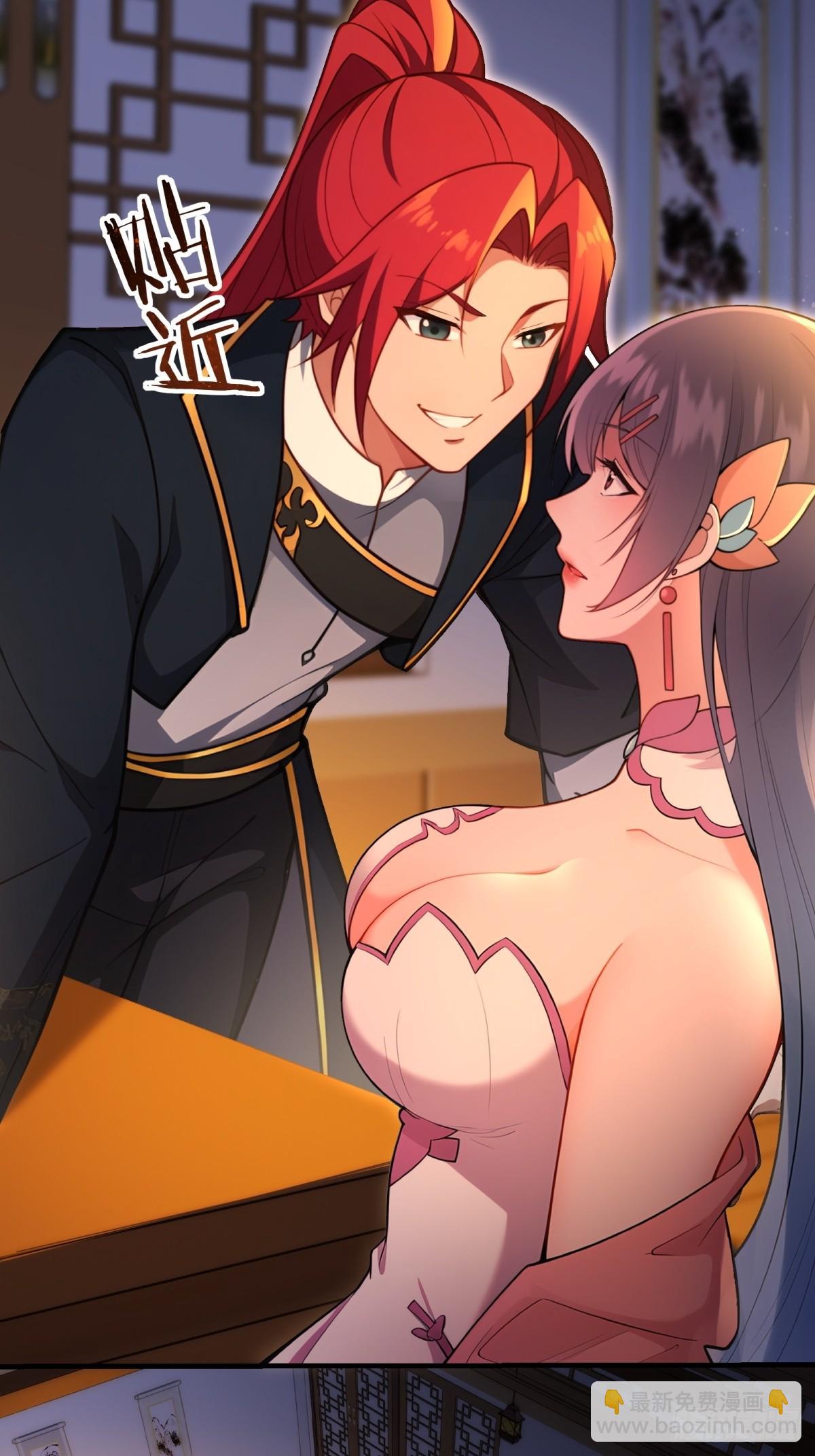 第92话 酸味扑鼻-第93话