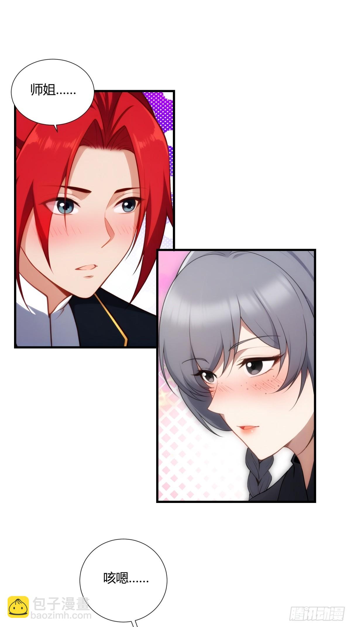 第92话 酸味扑鼻-第93话