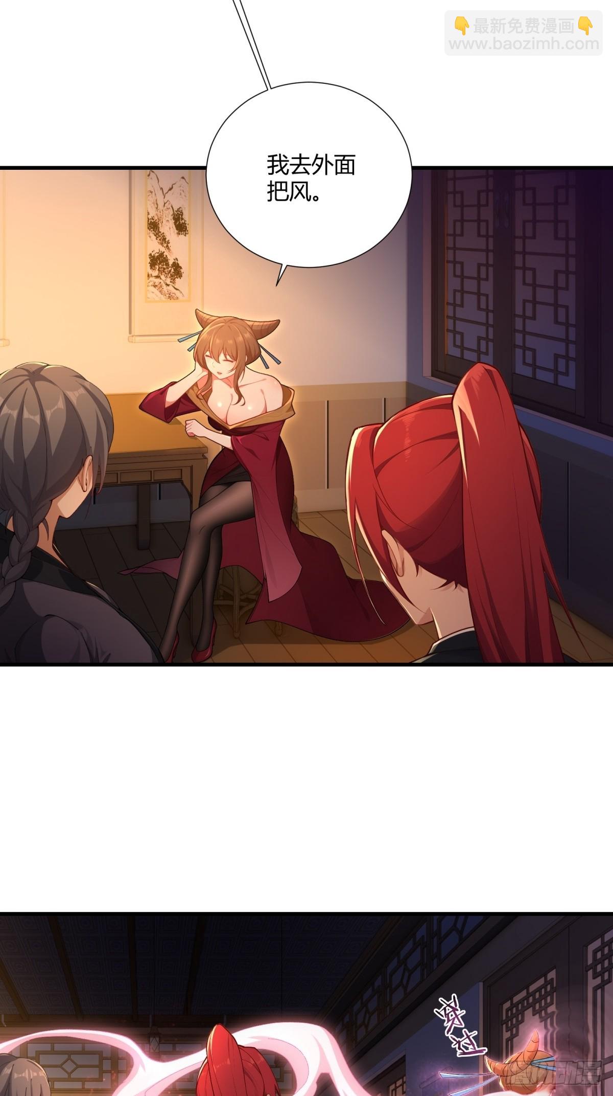 第92话 酸味扑鼻-第93话