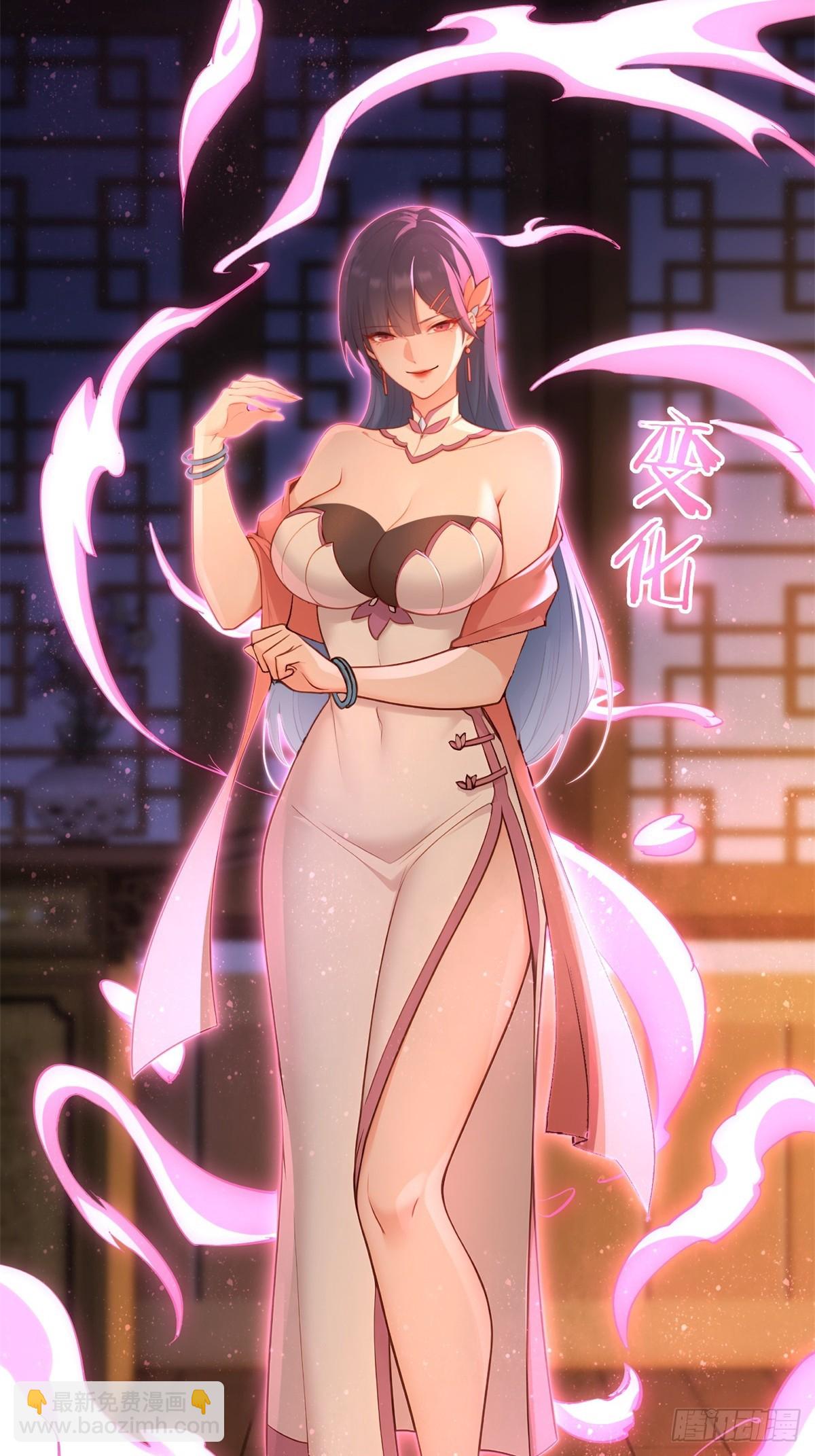 第94话 疑心深重(1/2)-第95话