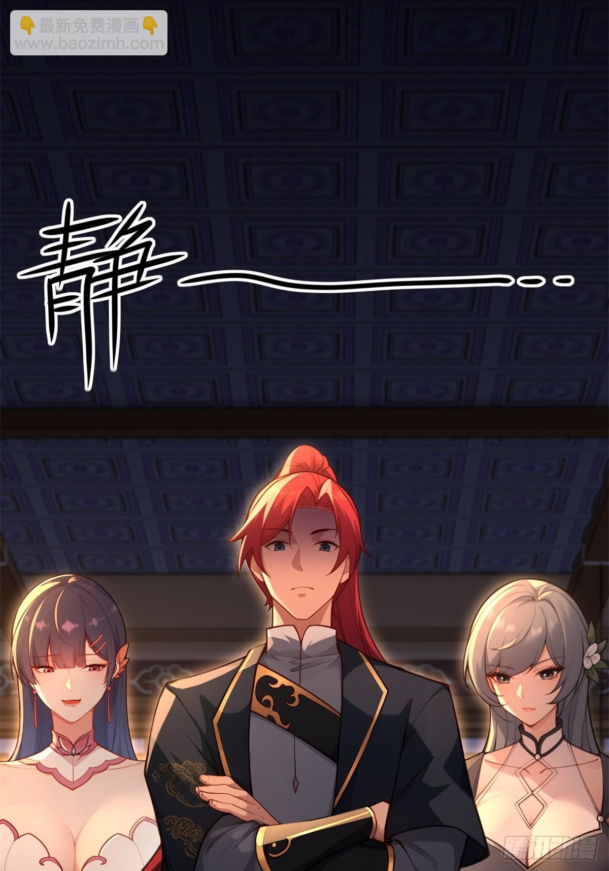 第94话 疑心深重(1/2)-第95话