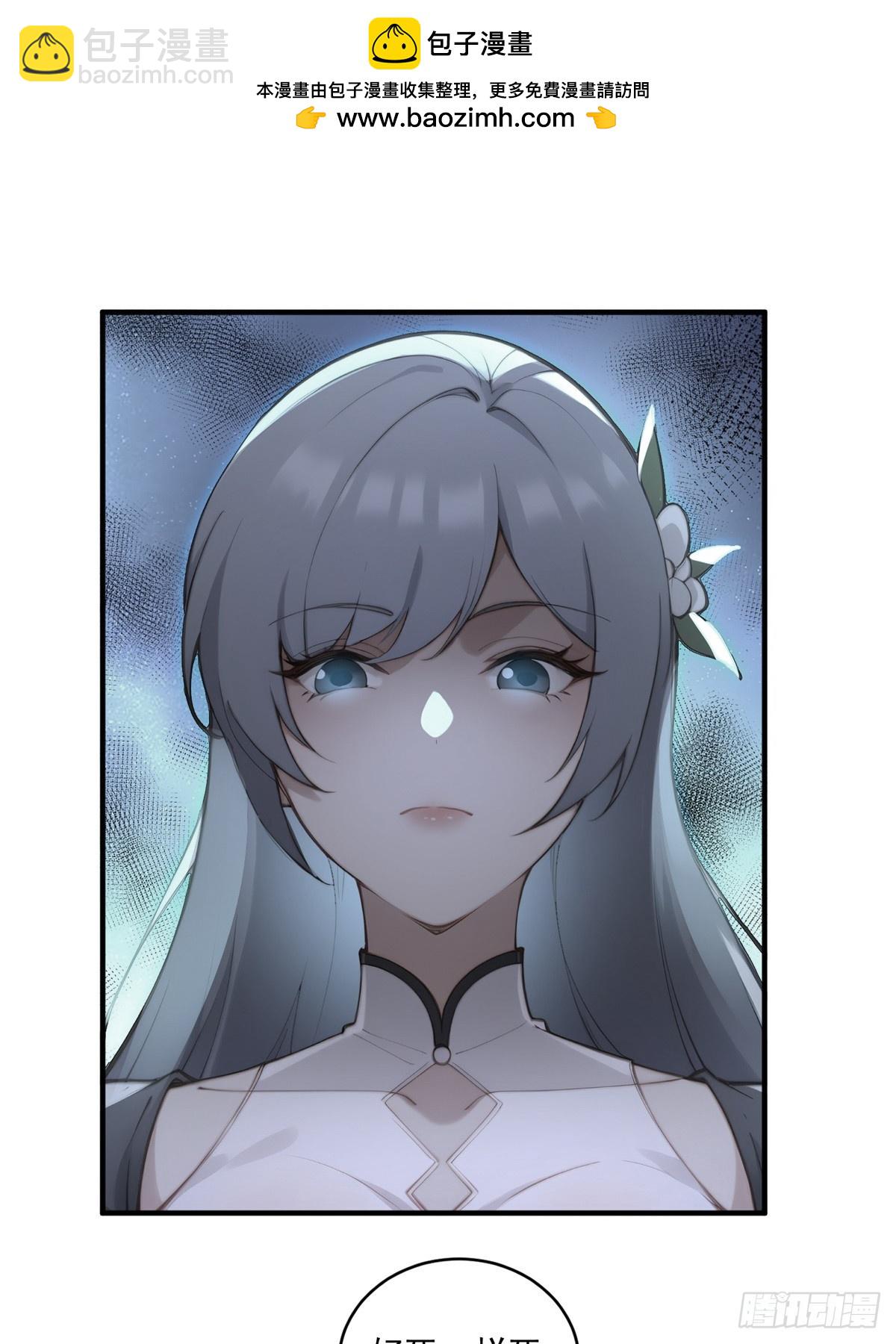 第94话 疑心深重(1/2)-第95话