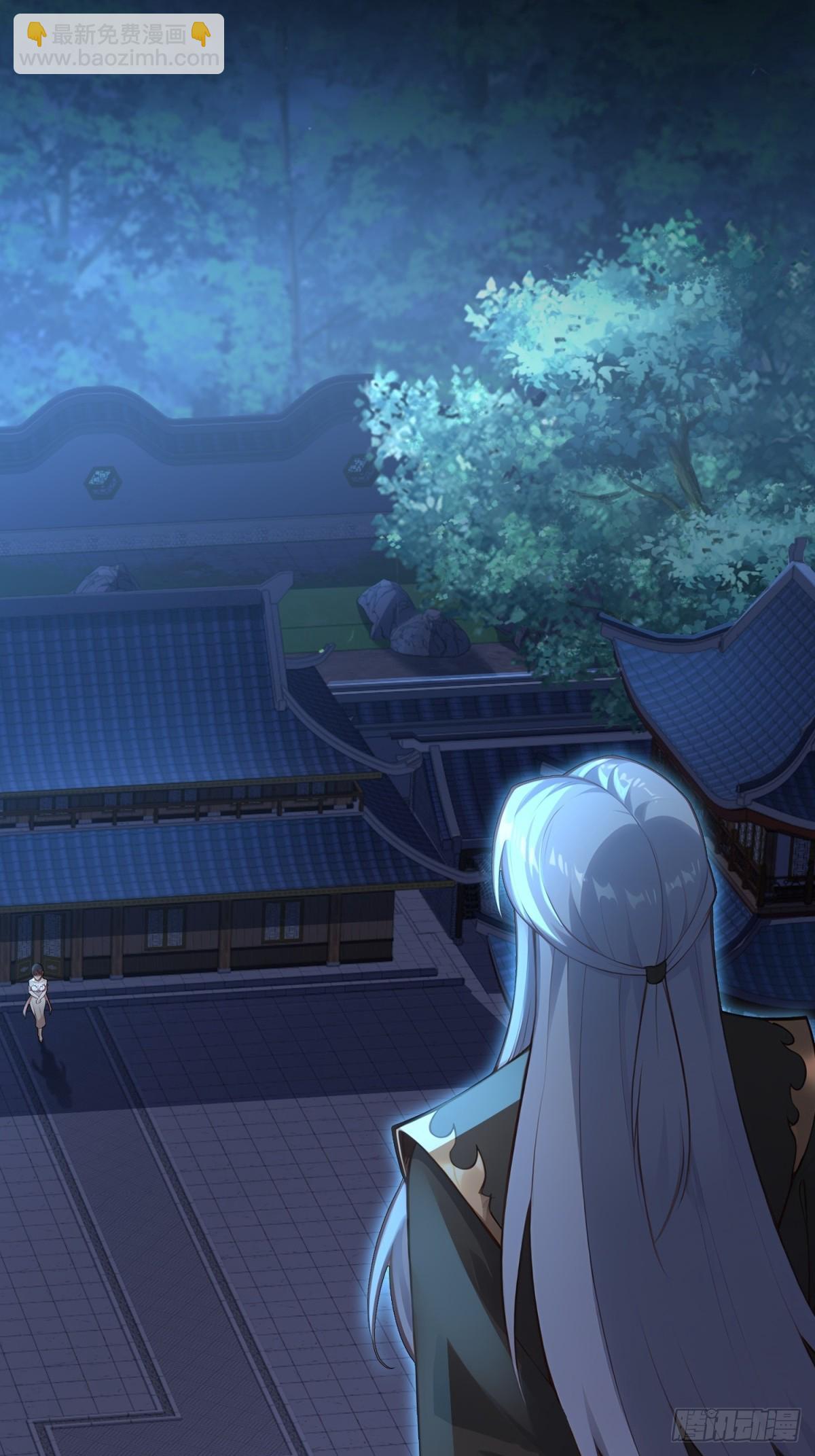 第94话 疑心深重(1/2)-第95话