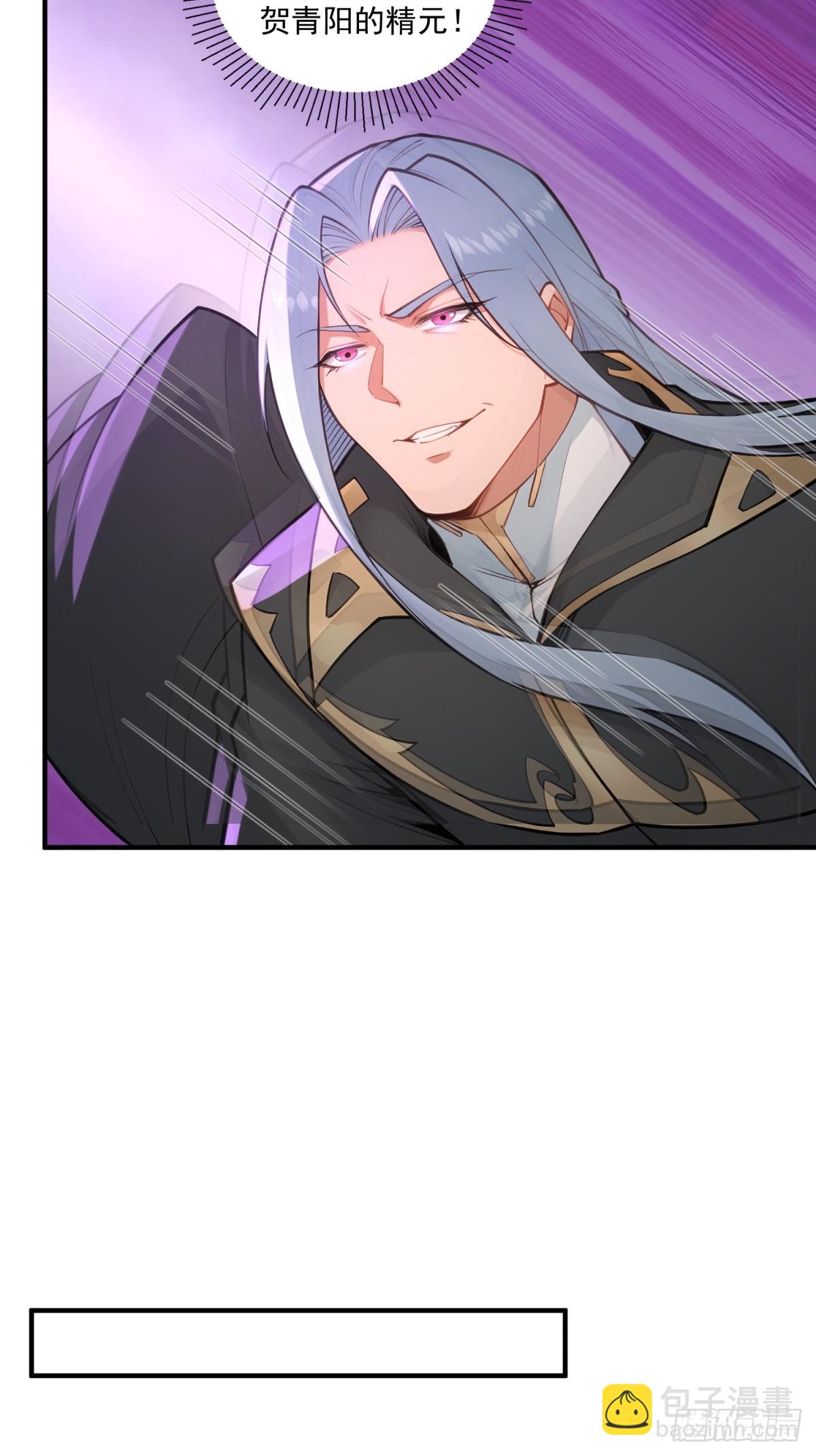 第94话 疑心深重(1/2)-第95话