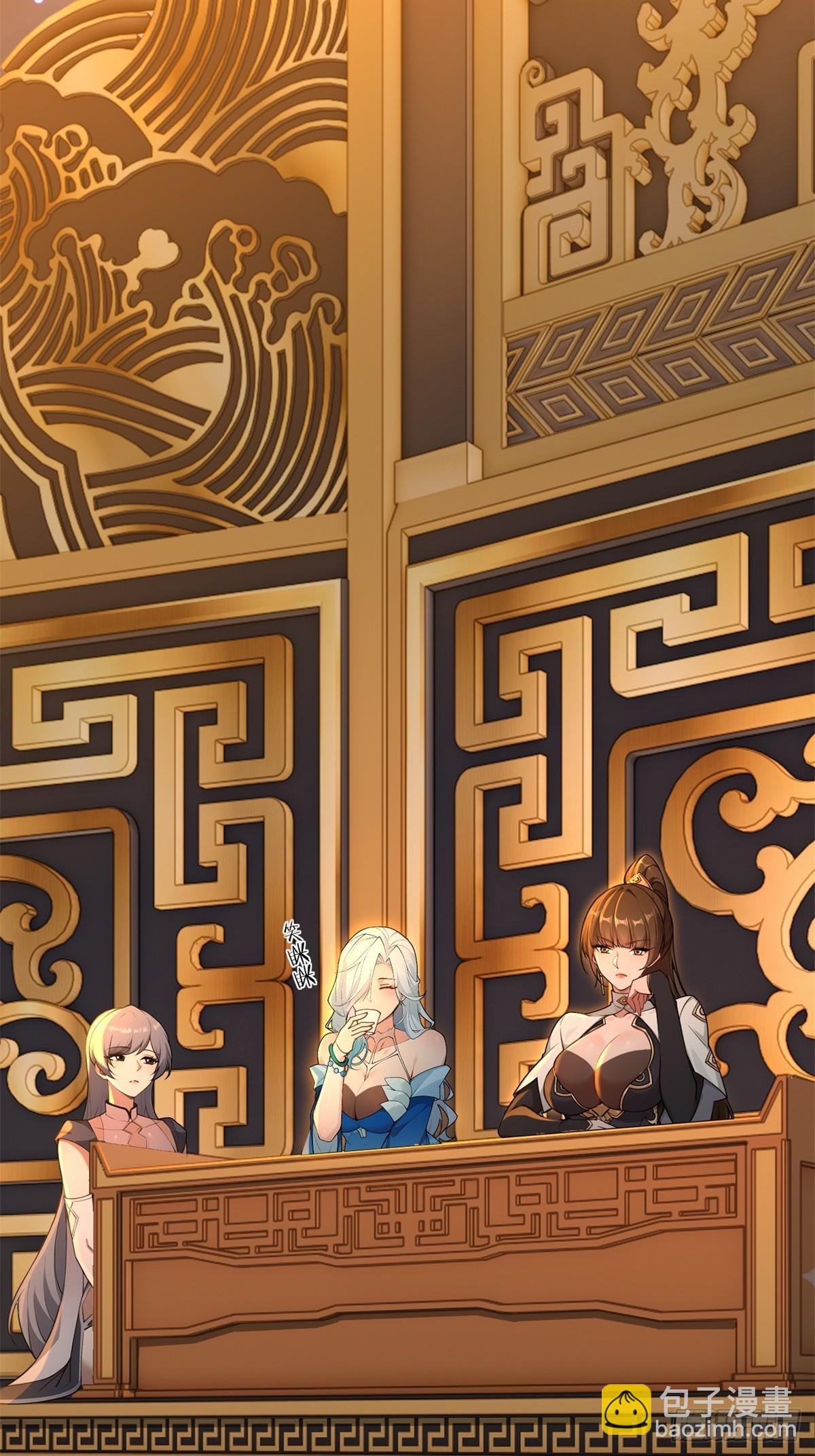 第94话 疑心深重(1/2)-第95话