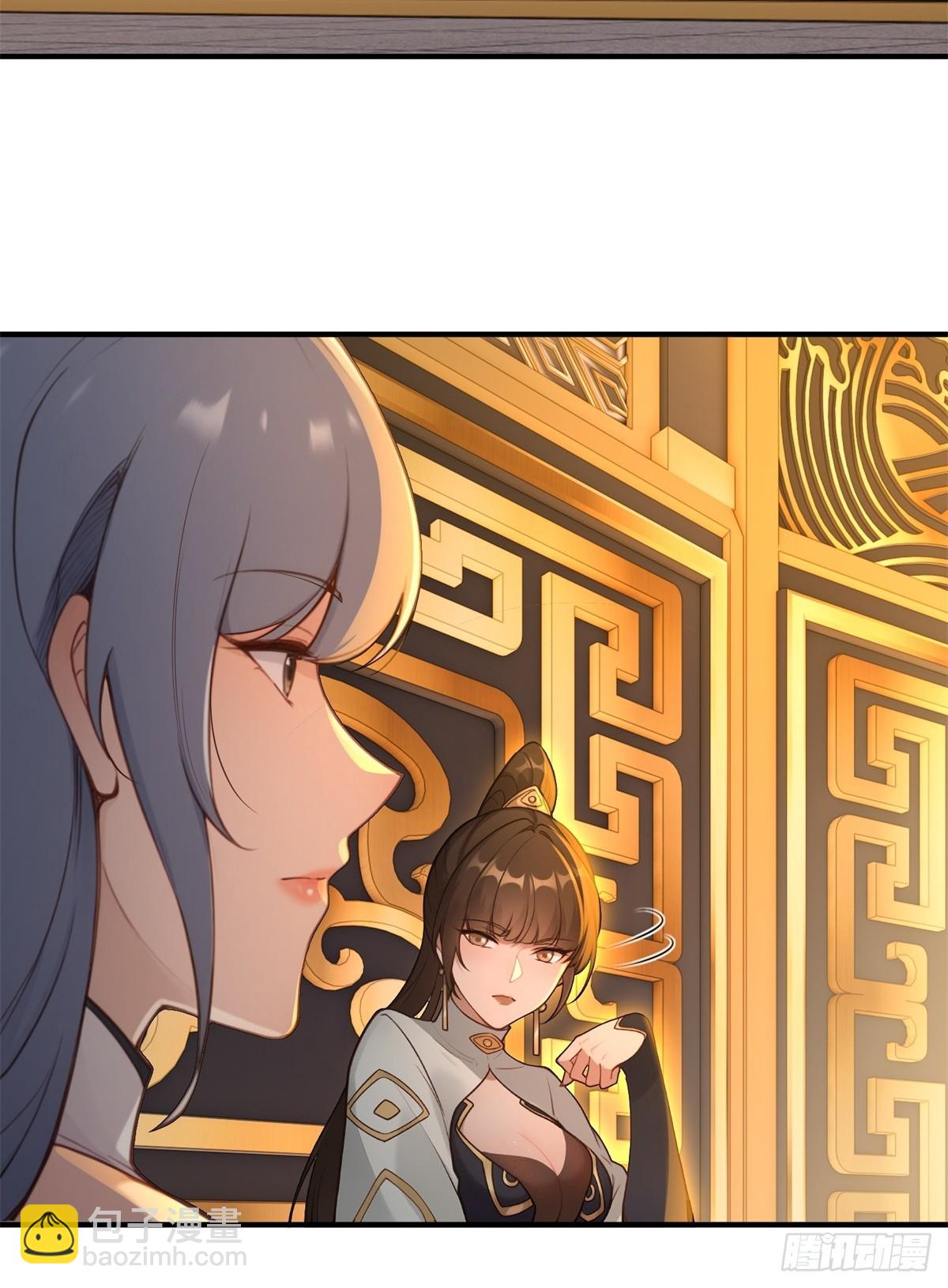 第94话 疑心深重(1/2)-第95话