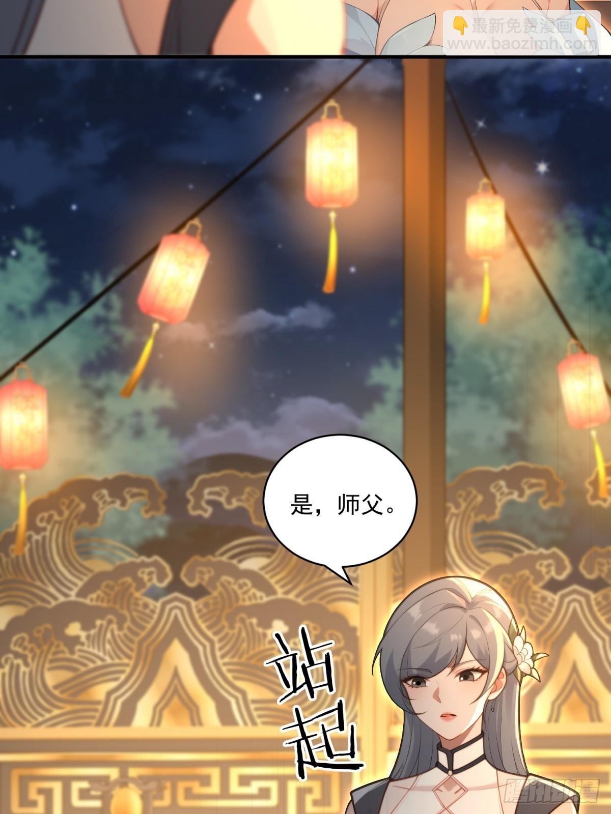 第94话 疑心深重(1/2)-第95话