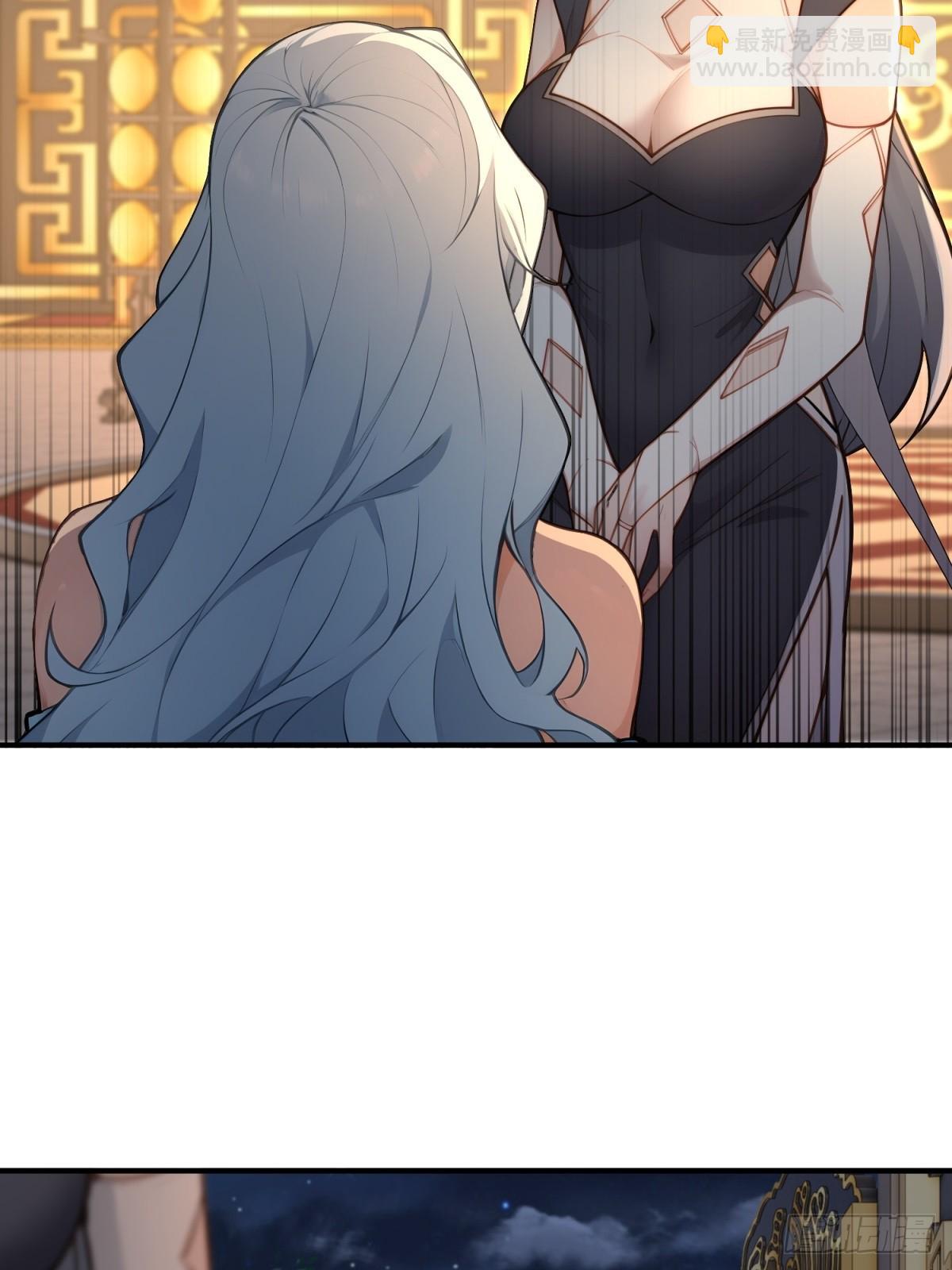 第94话 疑心深重(1/2)-第95话