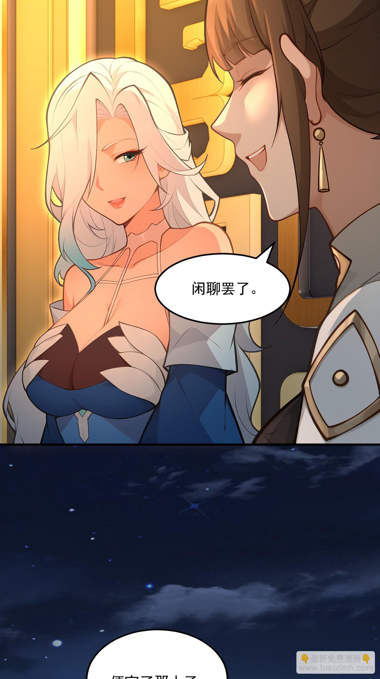 第94话 疑心深重(1/2)-第95话