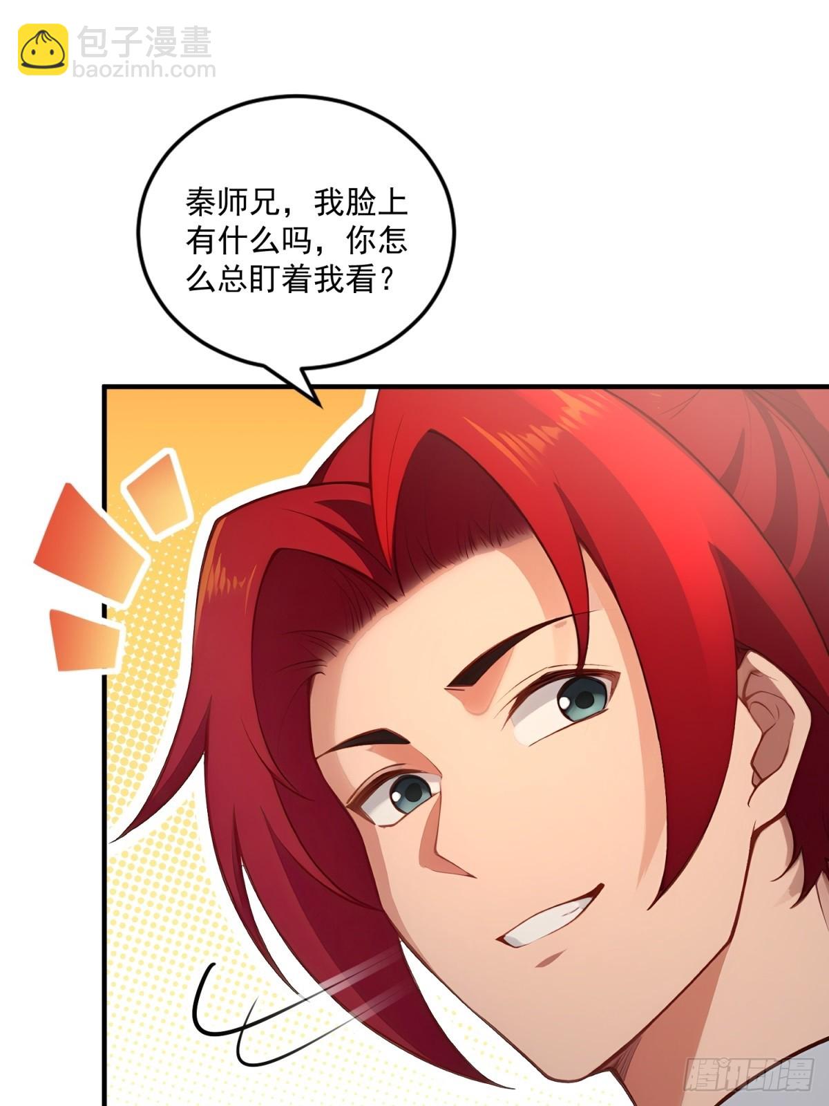 第96话 妹妹找来了(1/2)-第97话