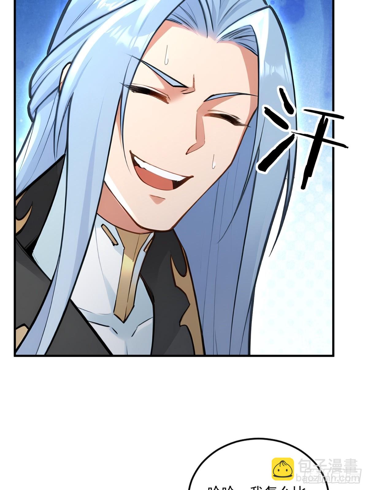 第96话 妹妹找来了(1/2)-第97话