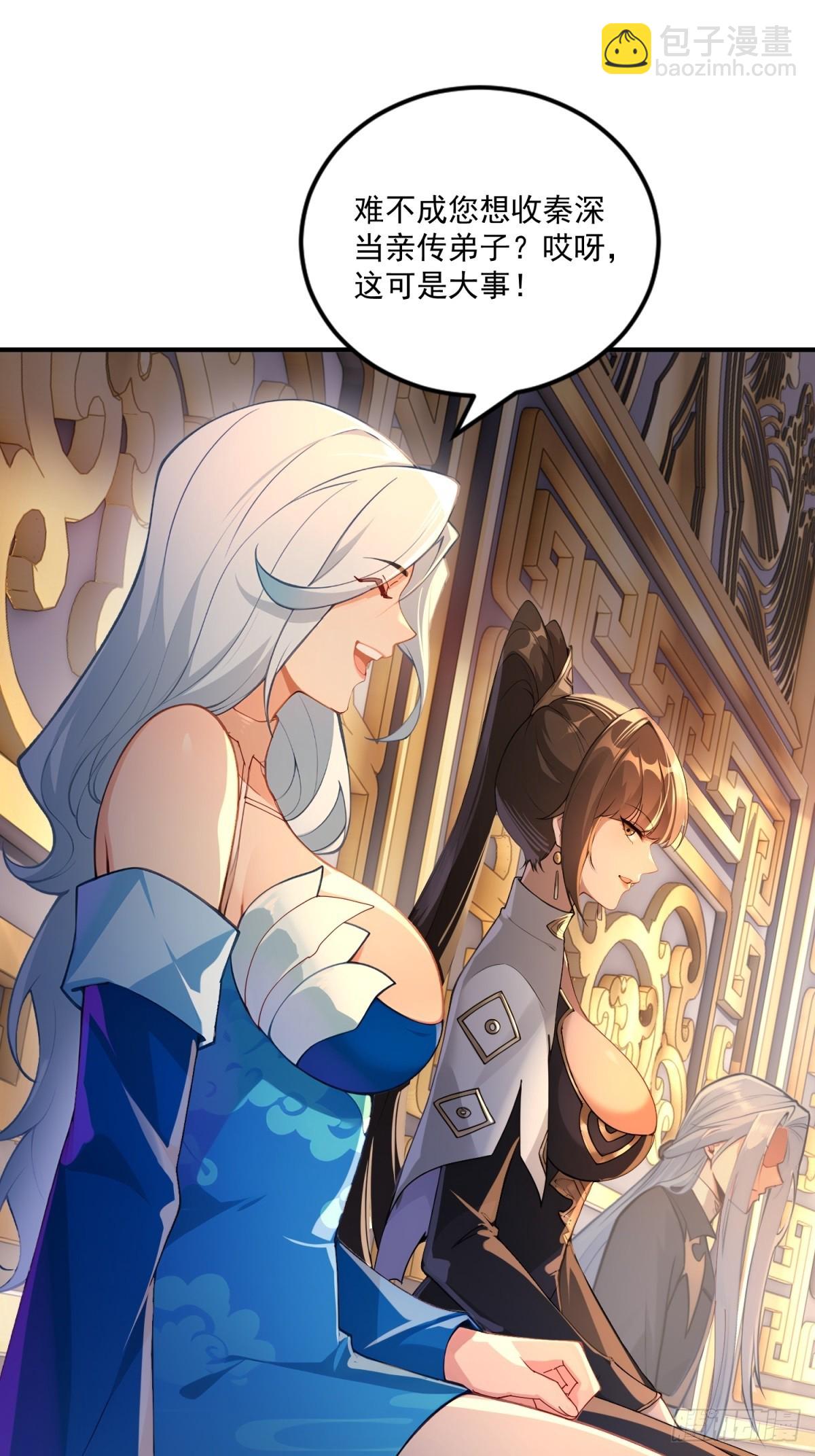 第96话 妹妹找来了(1/2)-第97话