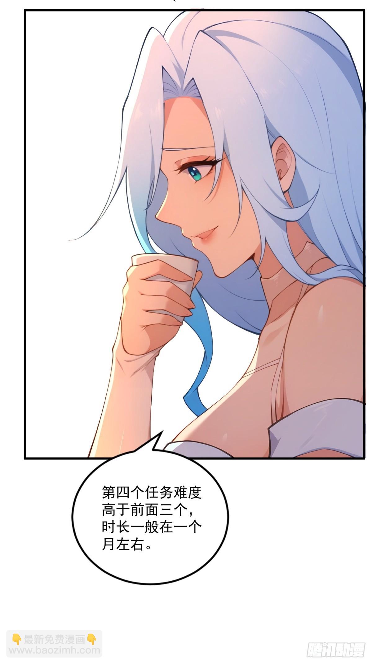 第96话 妹妹找来了(1/2)-第97话