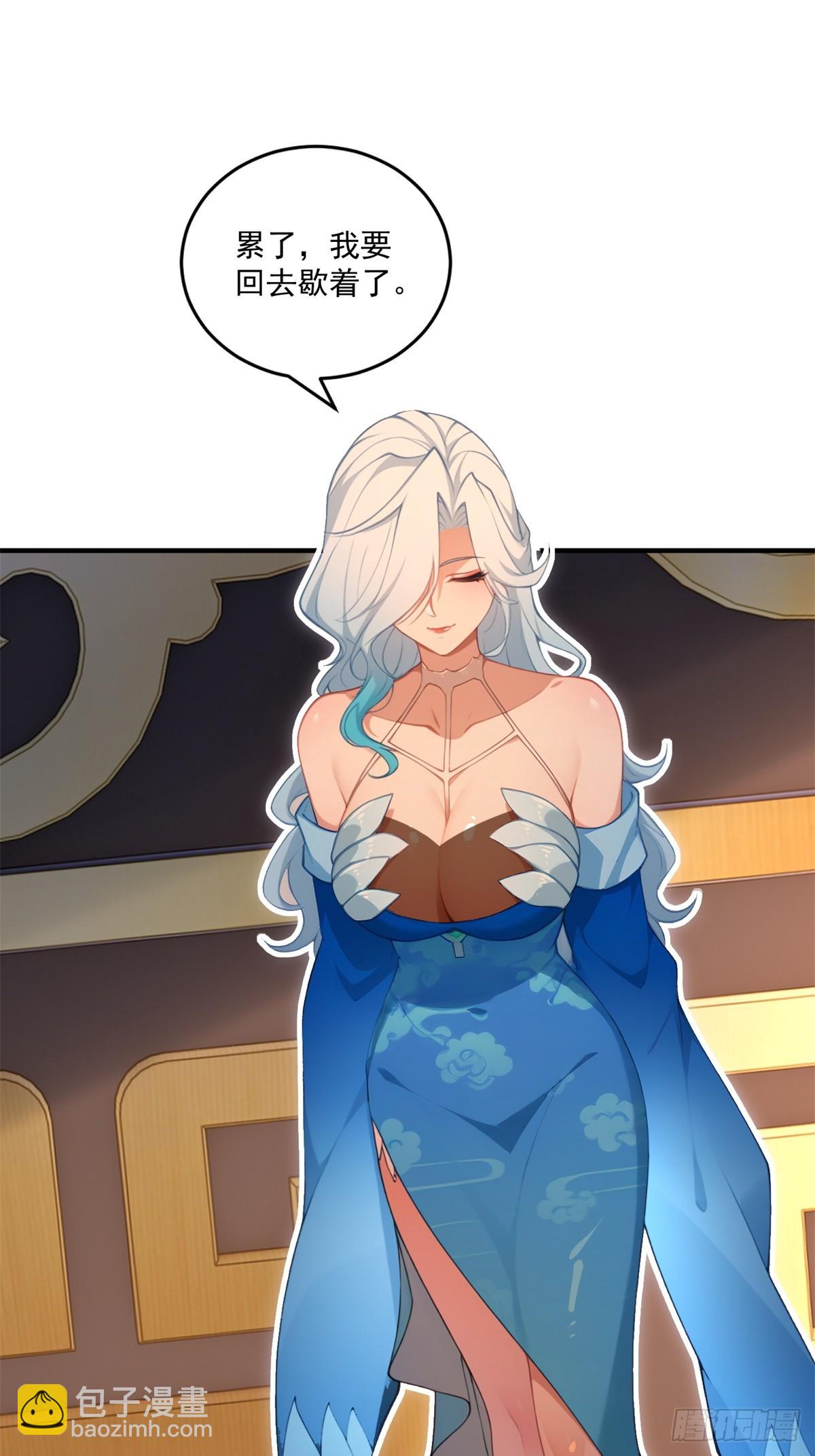 第96话 妹妹找来了(1/2)-第97话