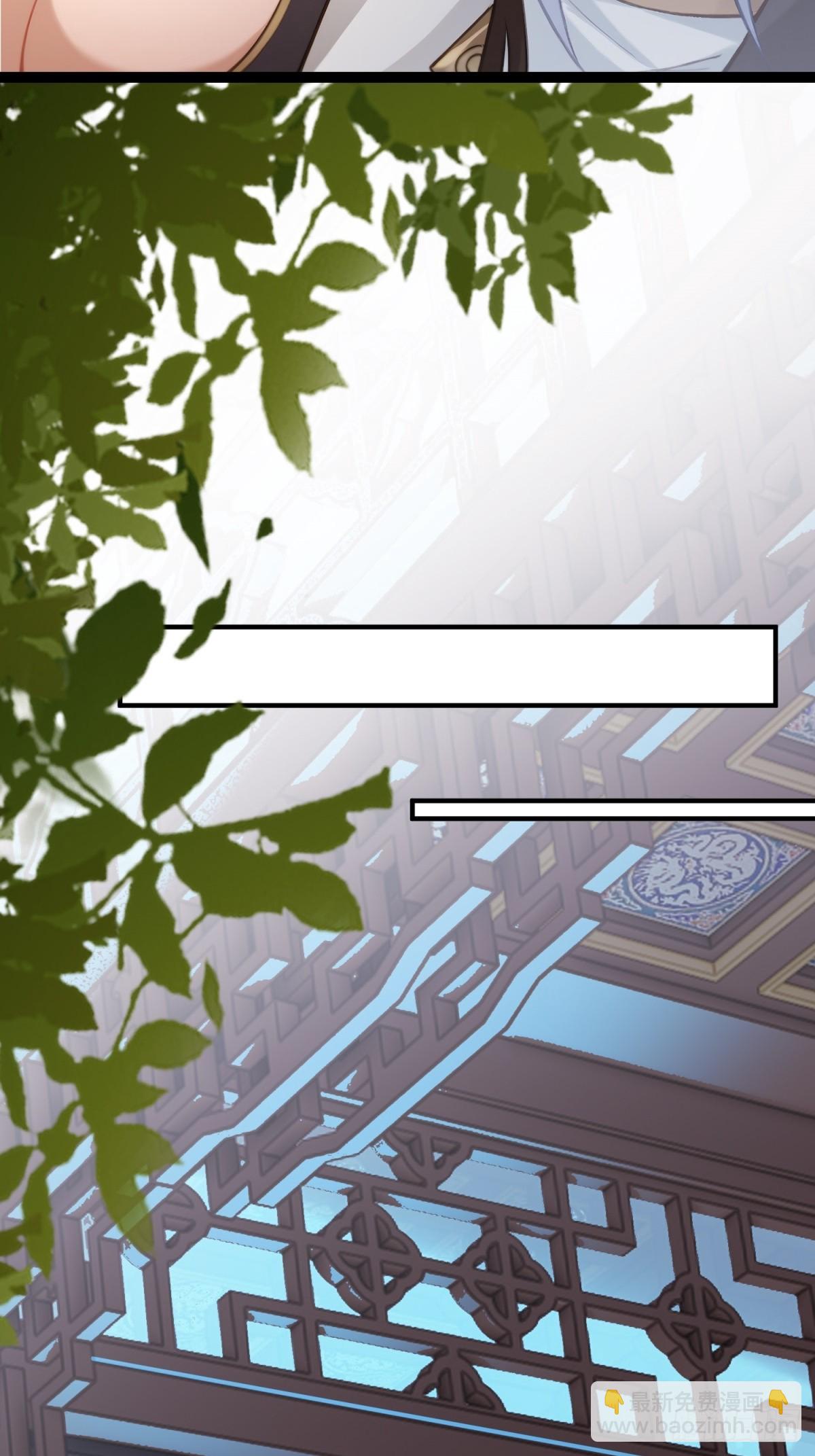 第96话 妹妹找来了(1/2)-第97话