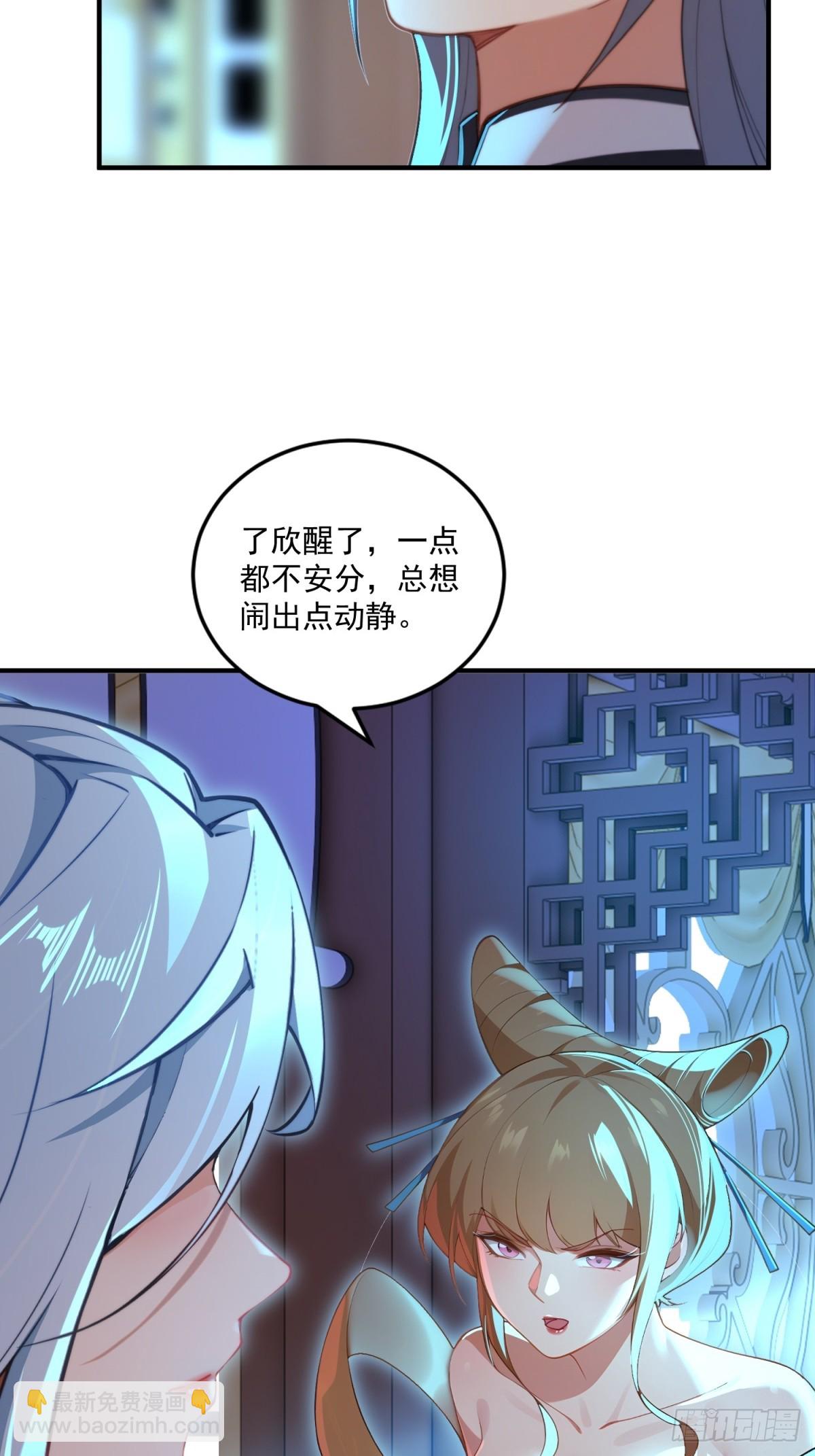 第96话 妹妹找来了(1/2)-第97话