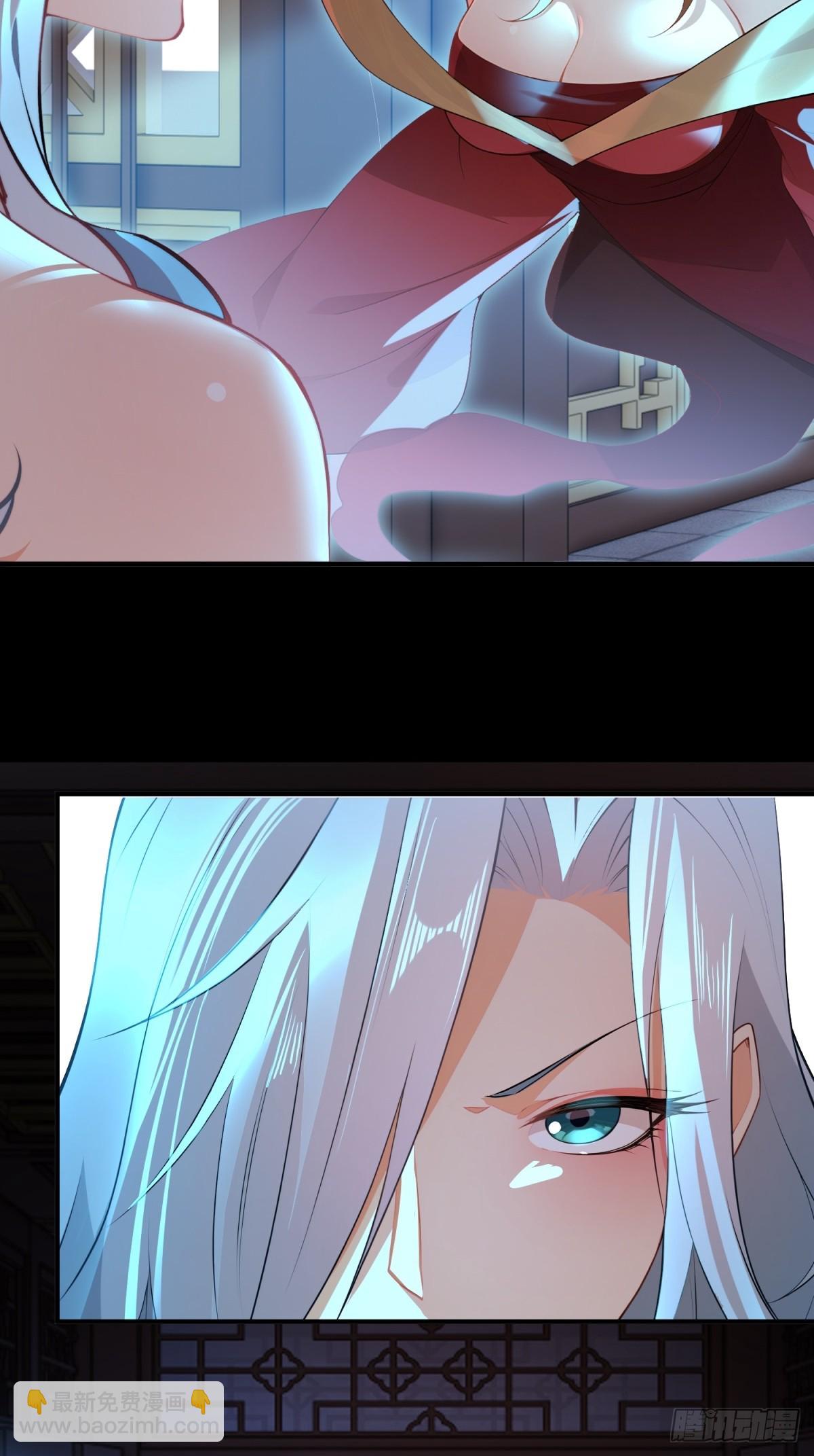 第96话 妹妹找来了(1/2)-第97话