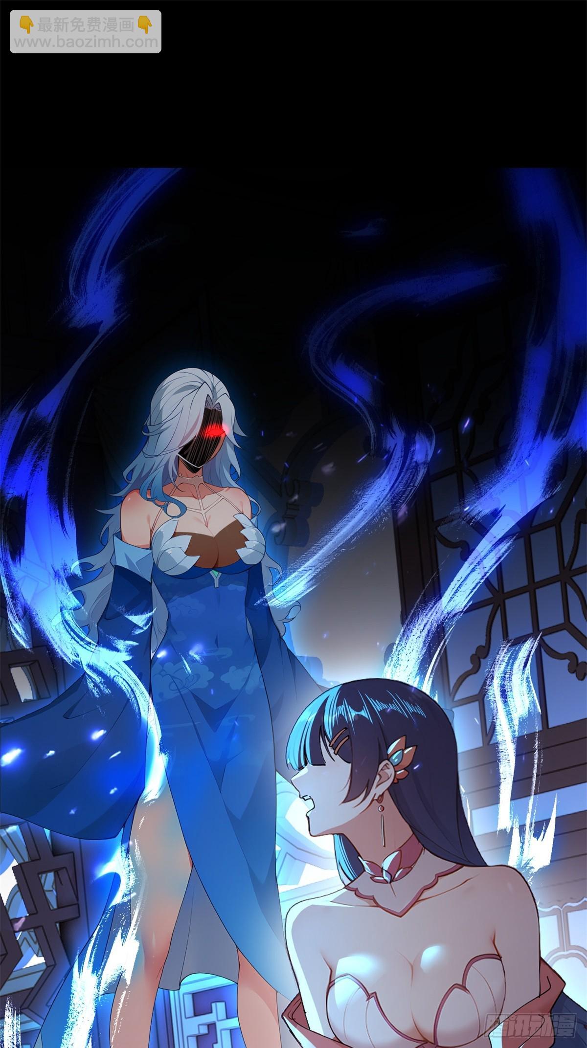 第96话 妹妹找来了(1/2)-第97话