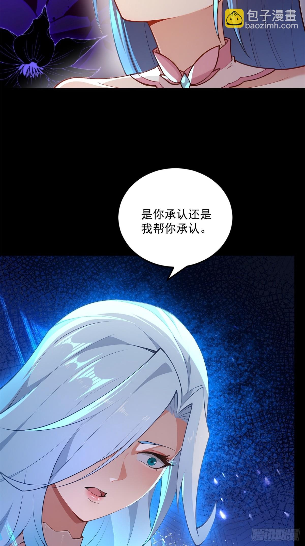 第96话 妹妹找来了(1/2)-第97话