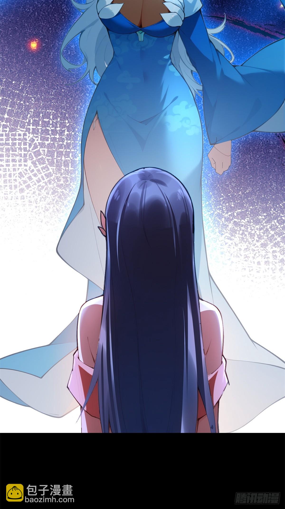 第96话 妹妹找来了(1/2)-第97话