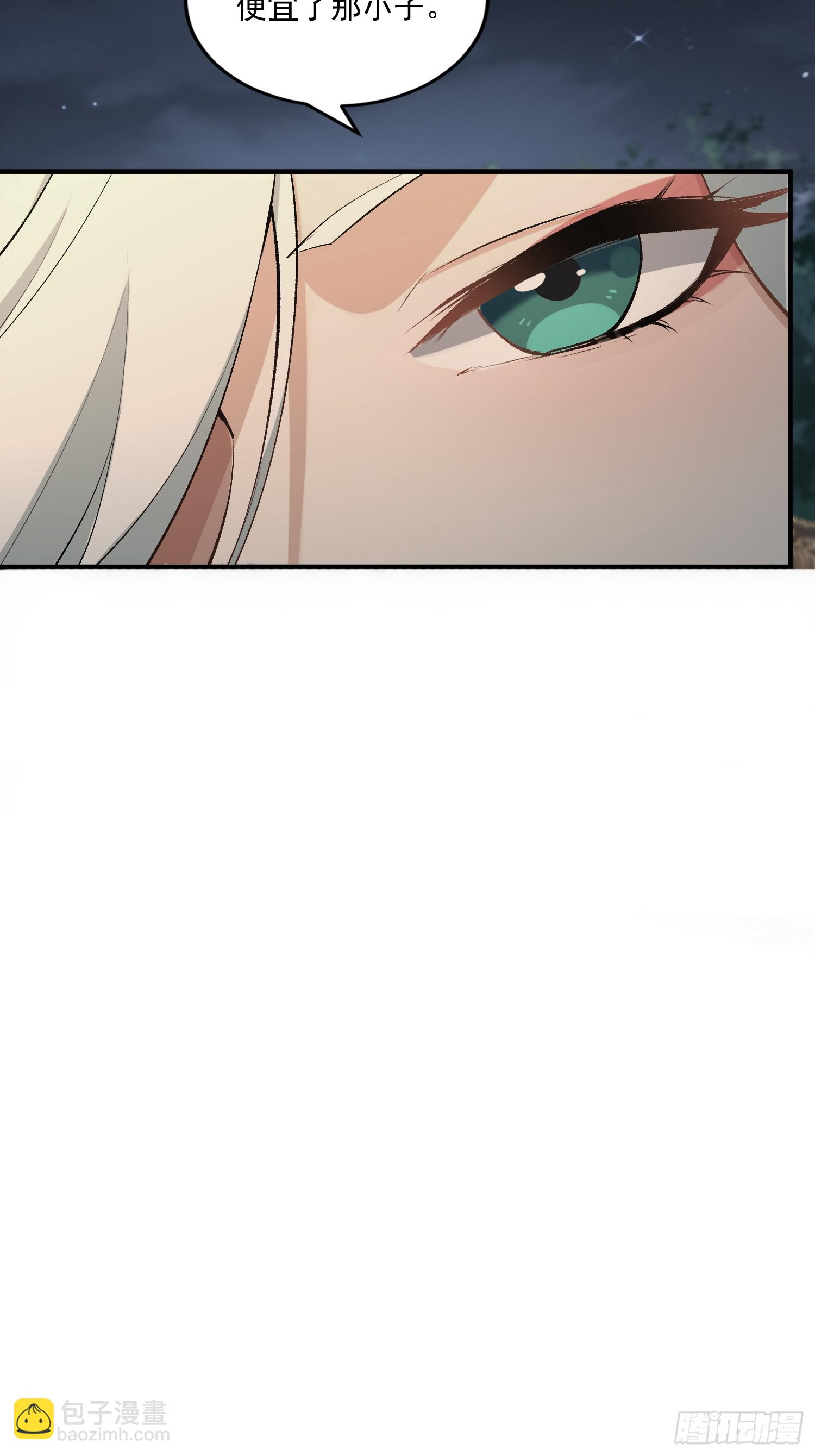 第96话 妹妹找来了(1/2)-第97话