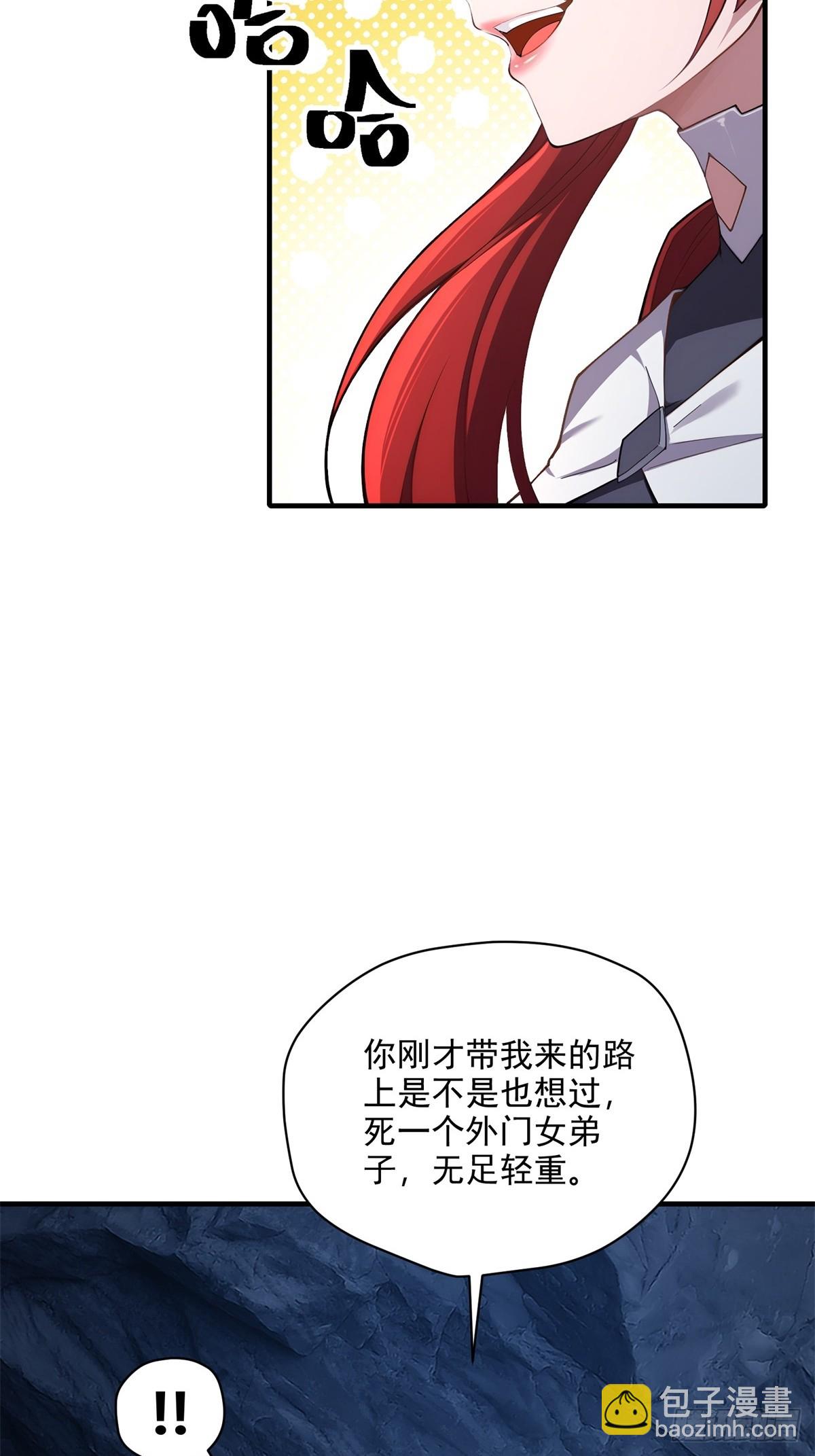 第98话  和哥哥见面(1/2)-第99话