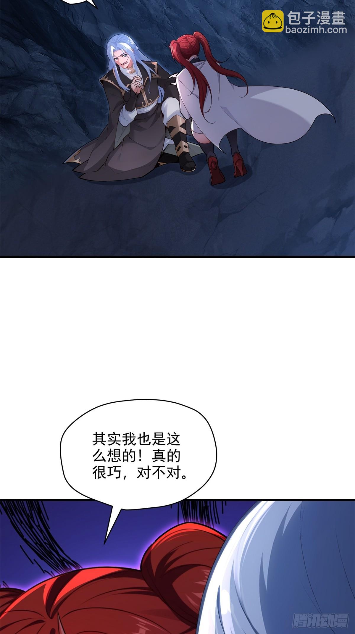 第98话  和哥哥见面(1/2)-第99话