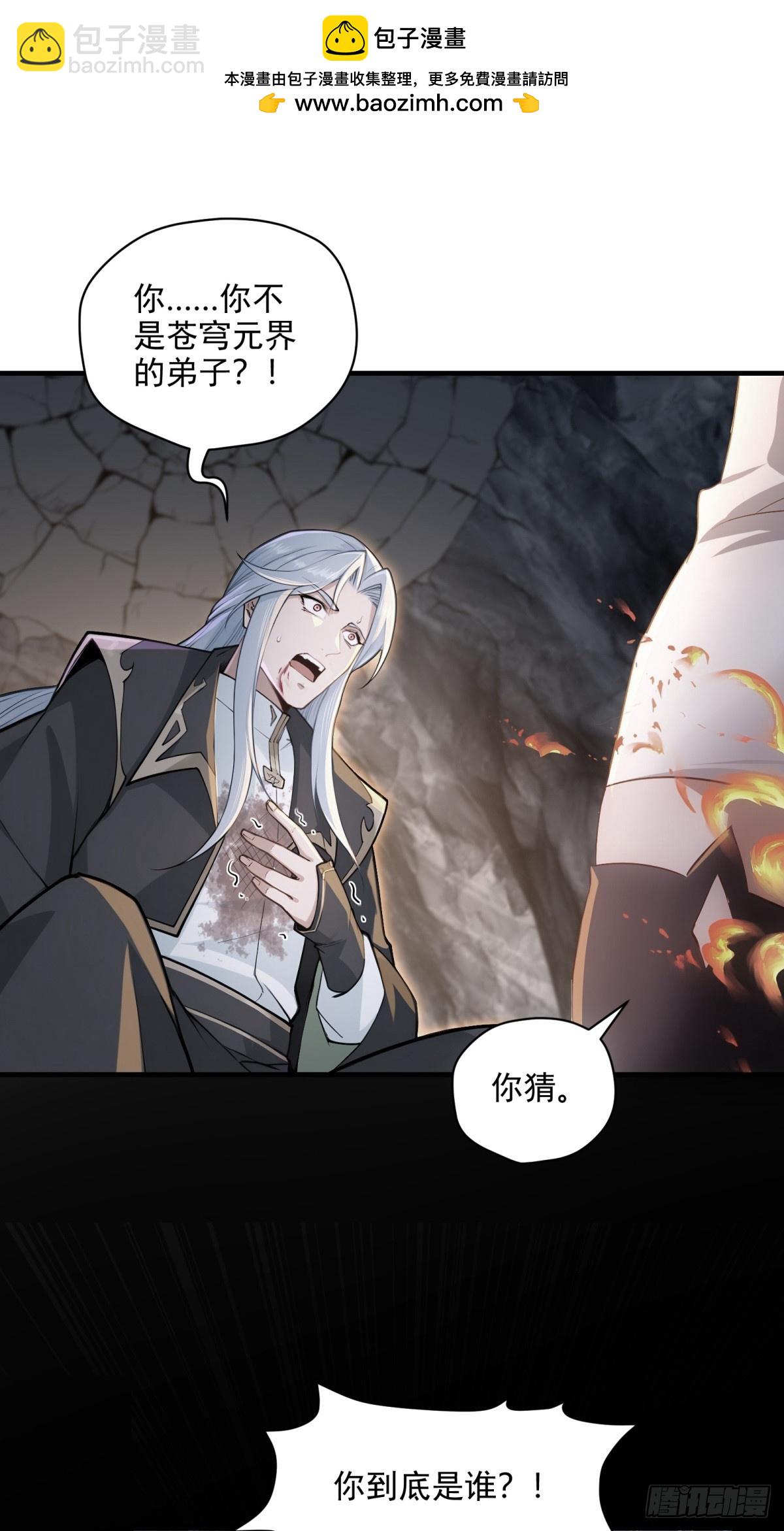 第98话  和哥哥见面(1/2)-第99话