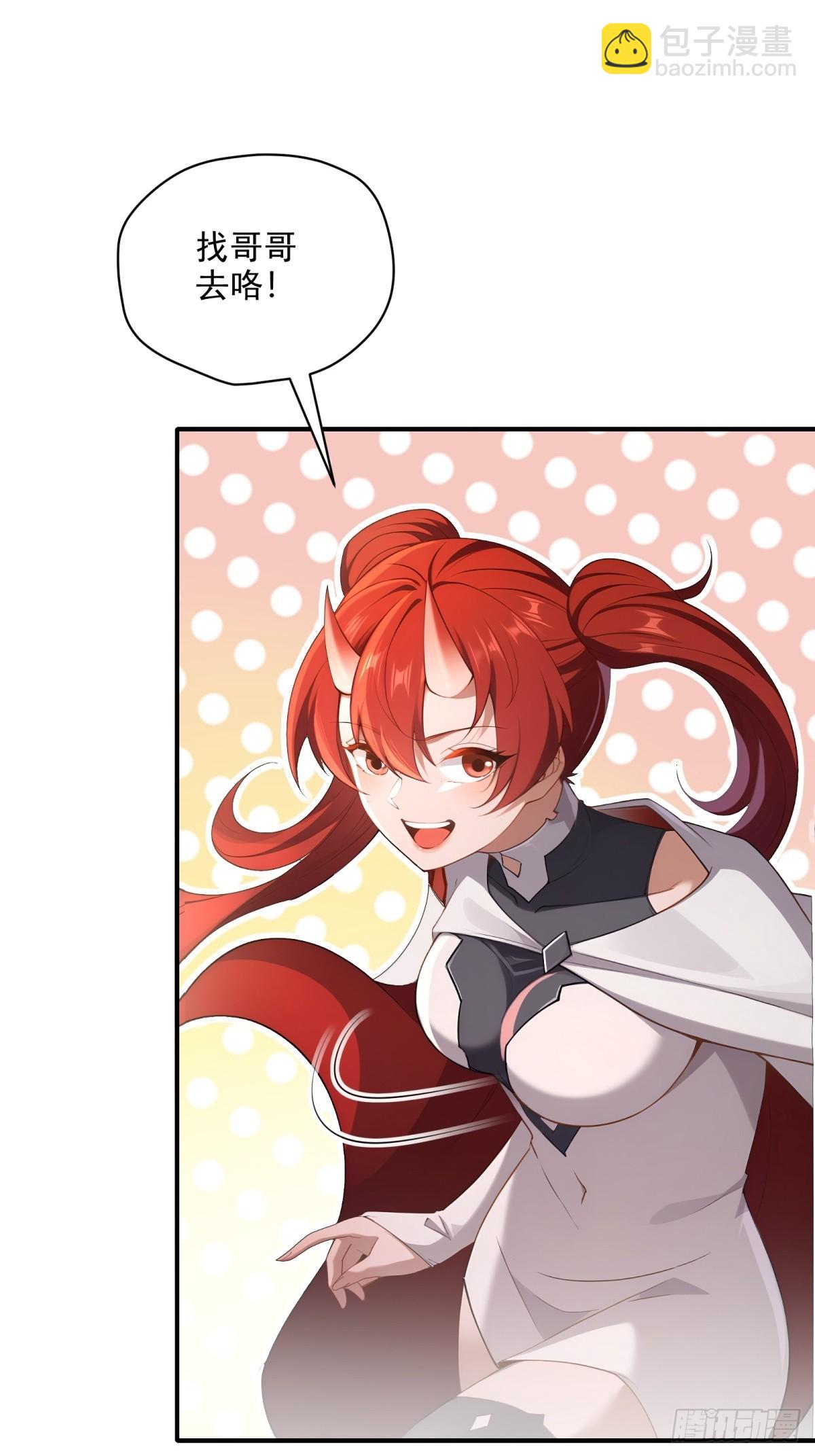 第98话  和哥哥见面(1/2)-第99话