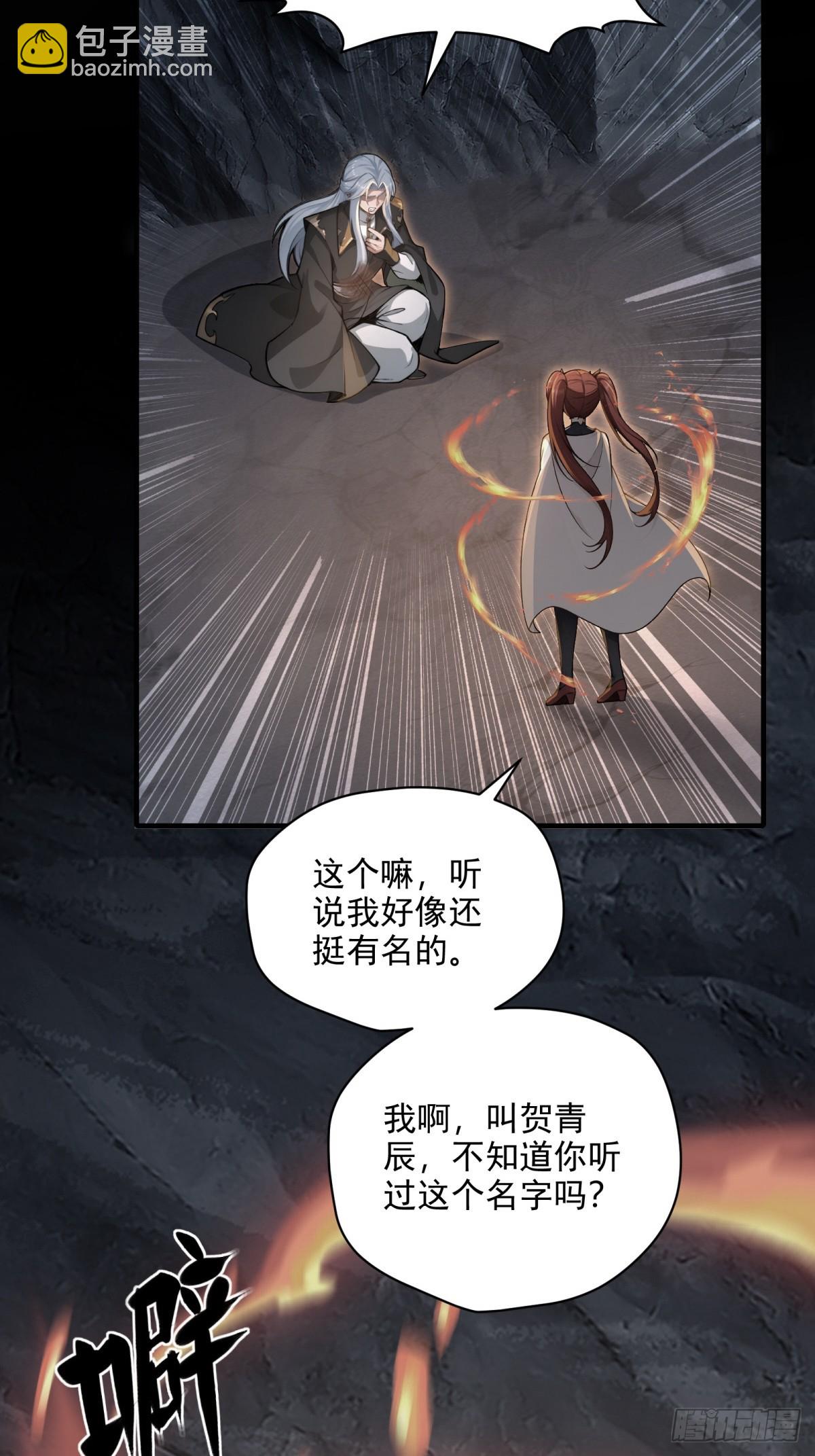 第98话  和哥哥见面(1/2)-第99话