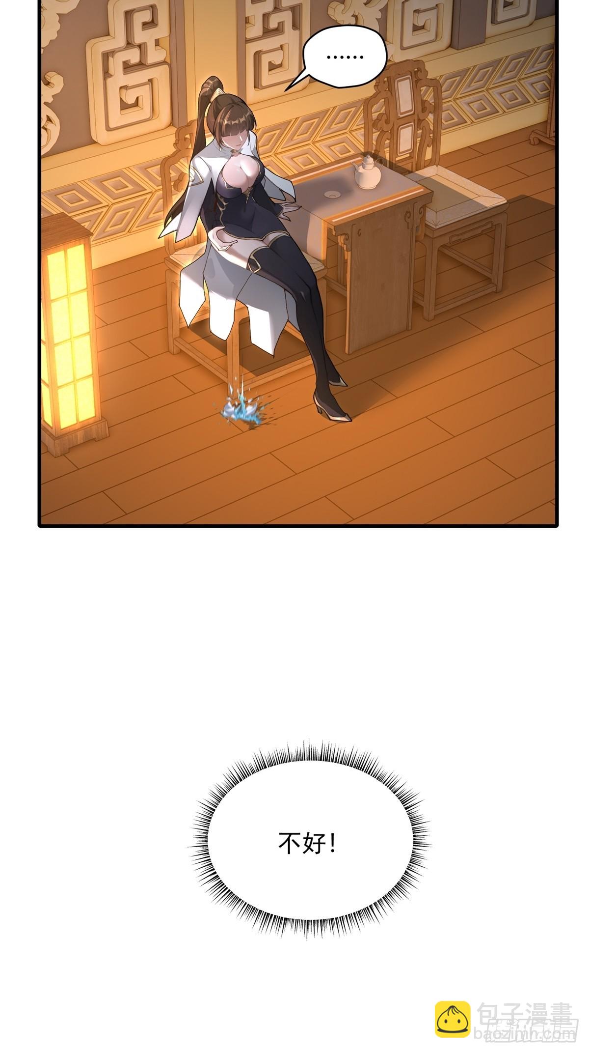 第98话  和哥哥见面(1/2)-第99话