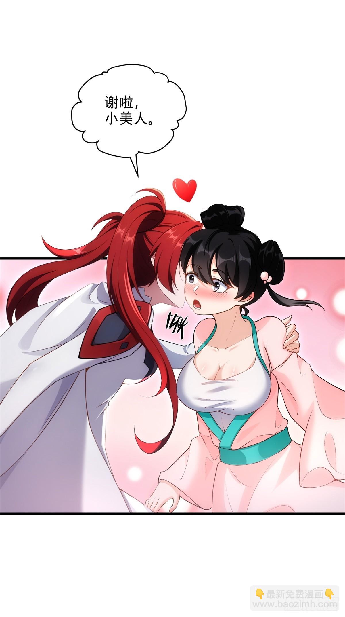 第98话  和哥哥见面(1/2)-第99话