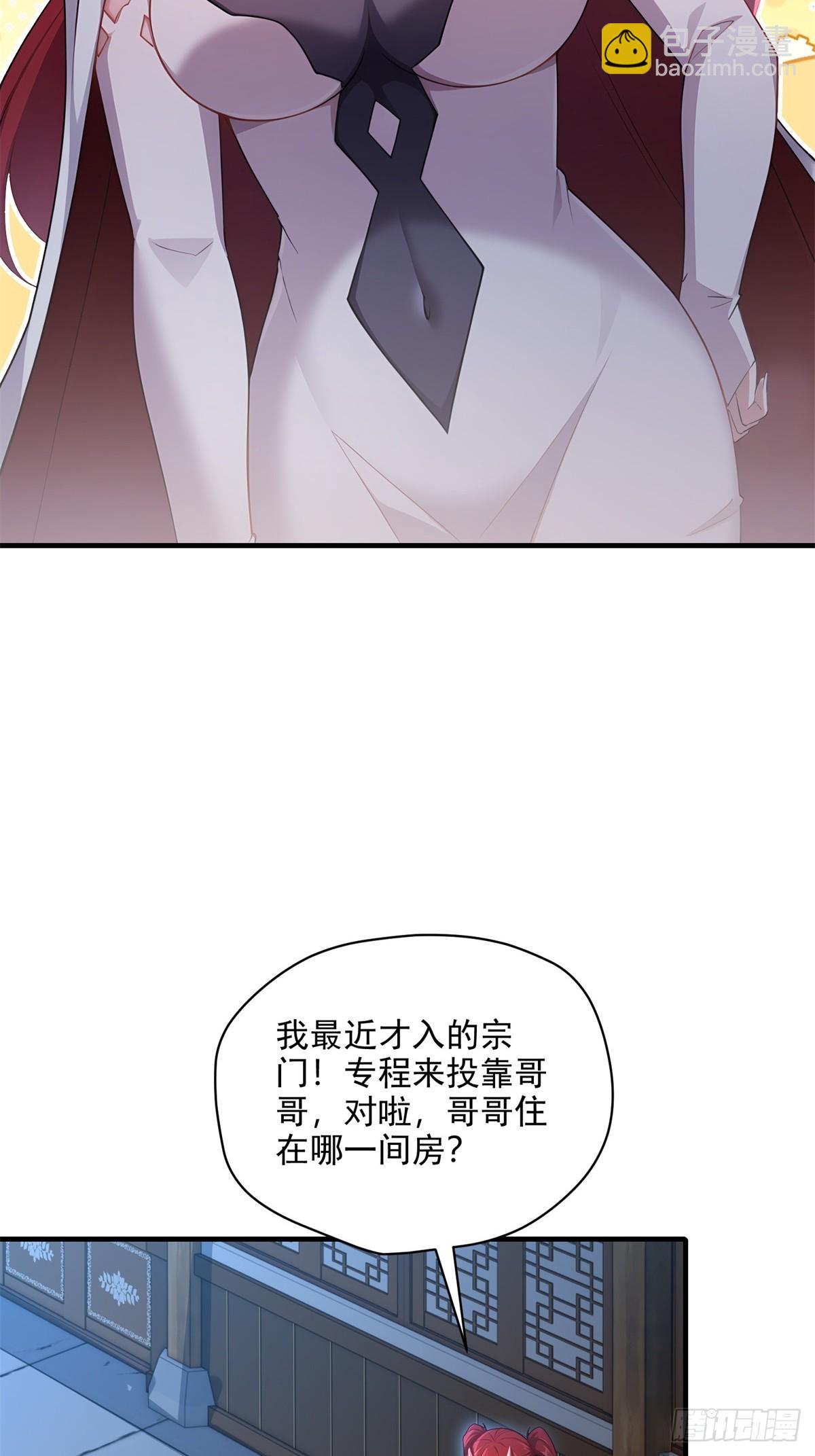 第98话  和哥哥见面(1/2)-第99话