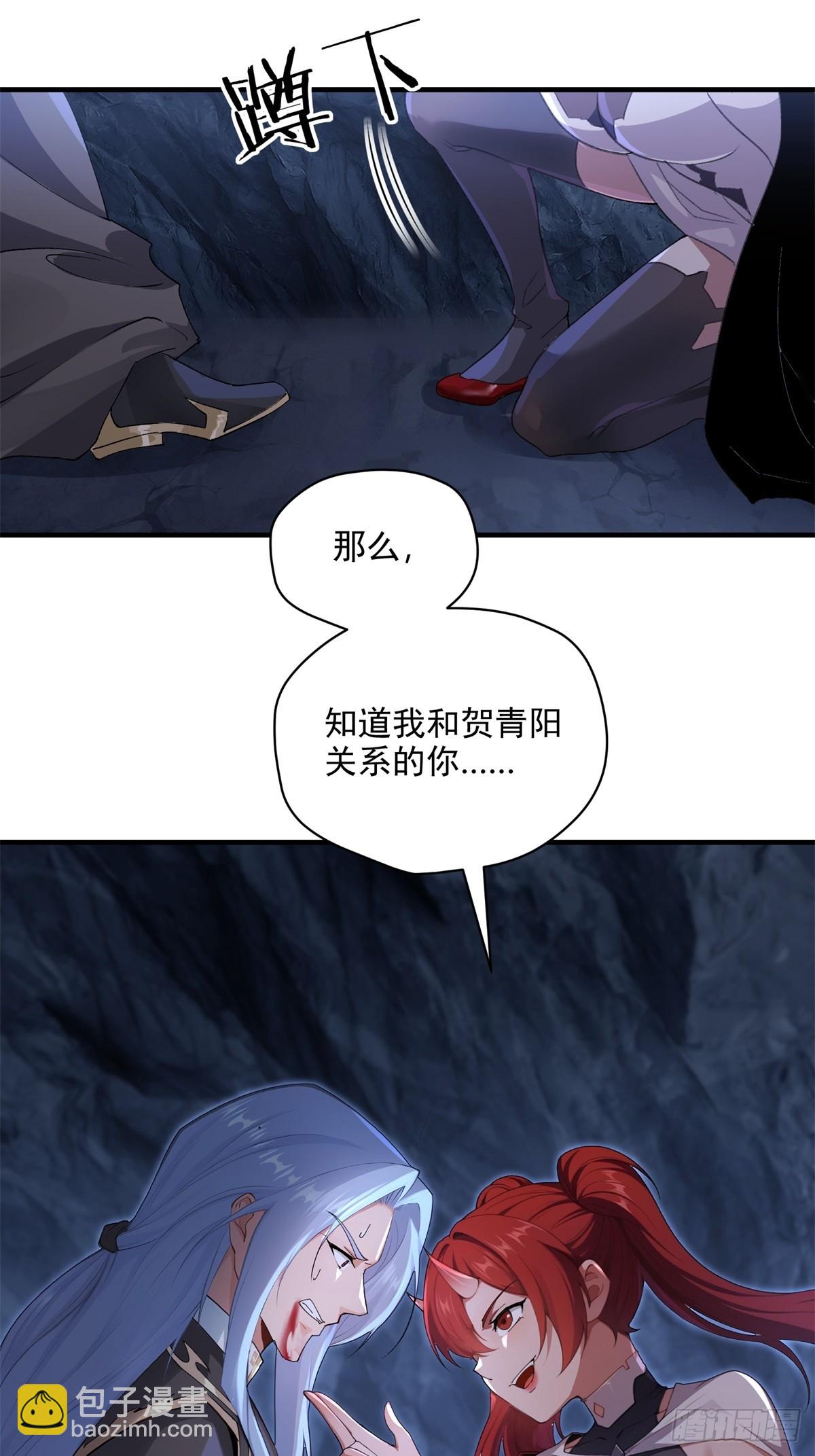 第98话  和哥哥见面(1/2)-第99话