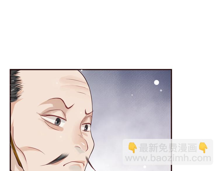 穿越成反派要如何活命 - 第9話 又想被教訓嗎？(3/4) - 8