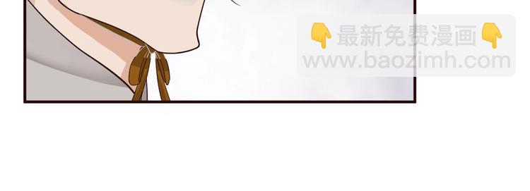 穿越成反派要如何活命 - 第9話 又想被教訓嗎？(3/4) - 1