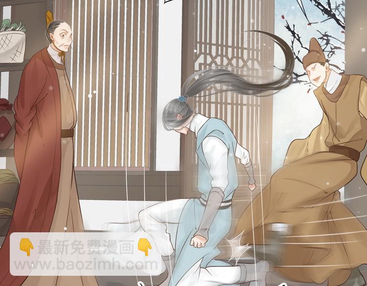 穿越成反派要如何活命 - 第9話 又想被教訓嗎？(3/4) - 3