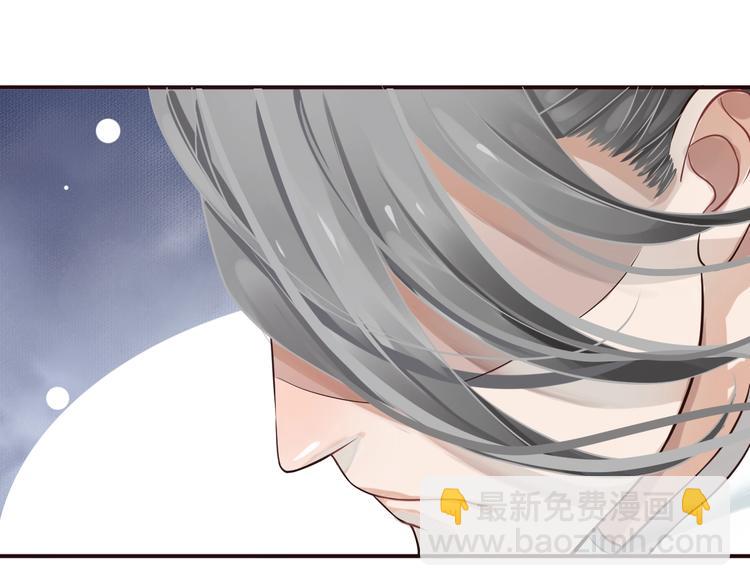 穿越成反派要如何活命 - 第9話 又想被教訓嗎？(3/4) - 7