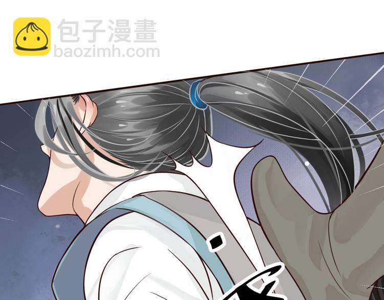 穿越成反派要如何活命 - 第9話 又想被教訓嗎？(3/4) - 3