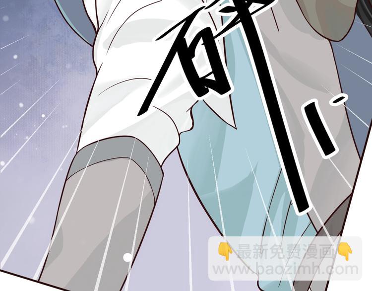 穿越成反派要如何活命 - 第9話 又想被教訓嗎？(3/4) - 4